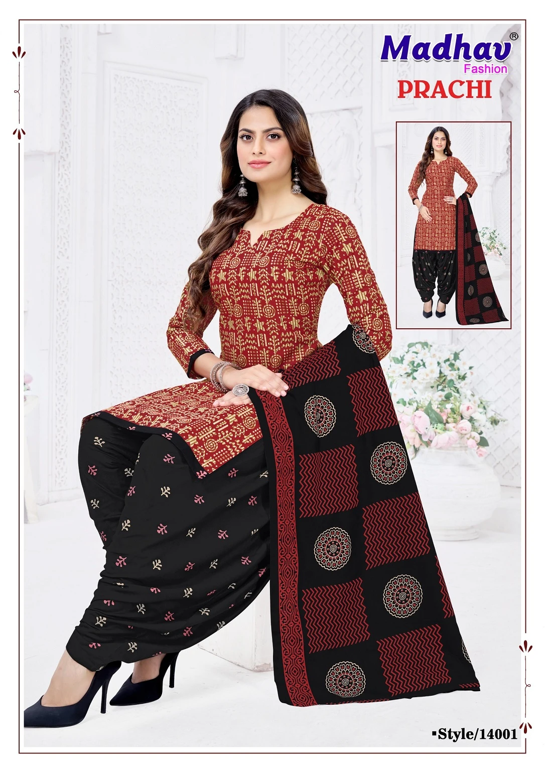 Madhav Prachi Vol 14