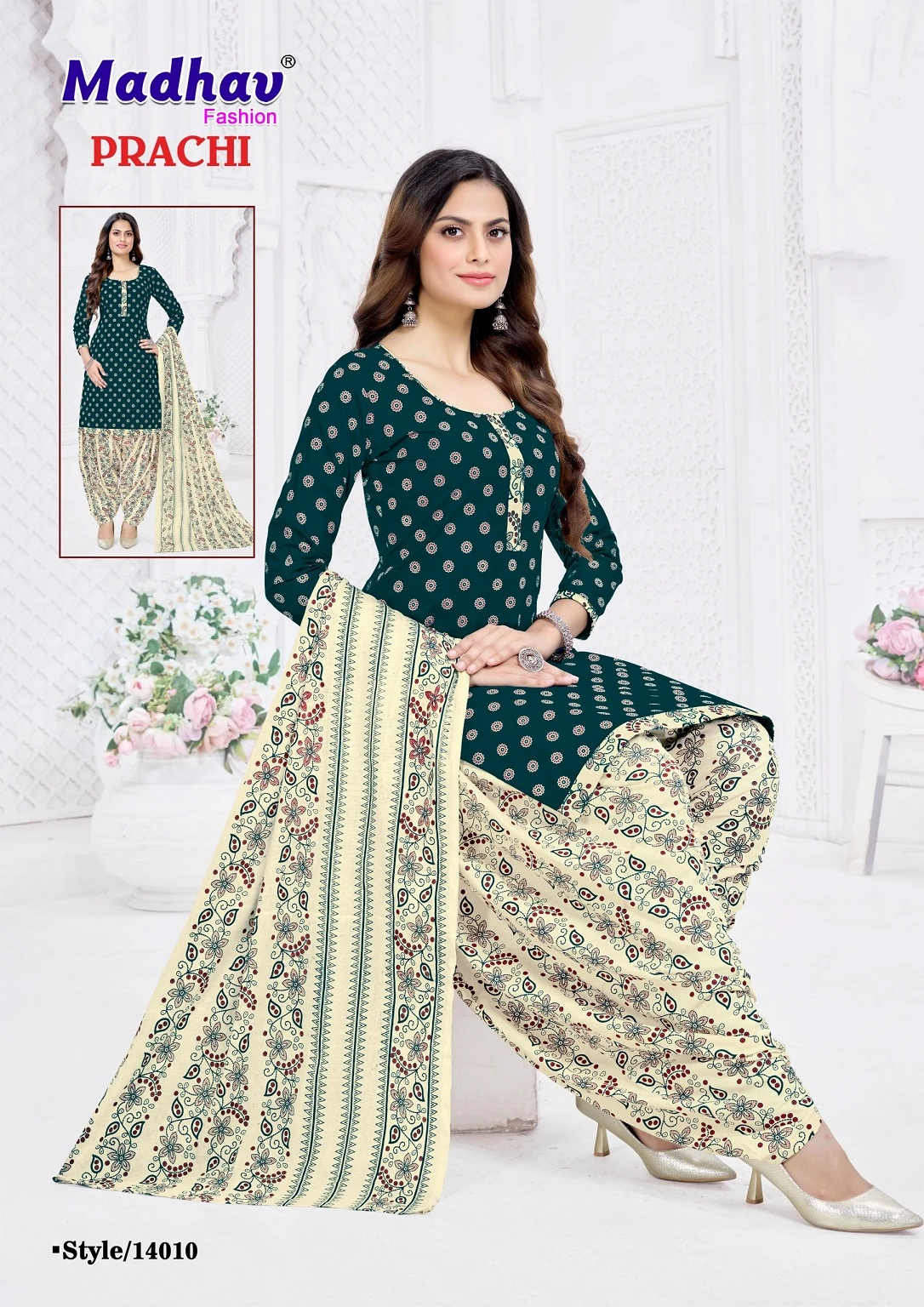 Madhav Prachi Vol 14