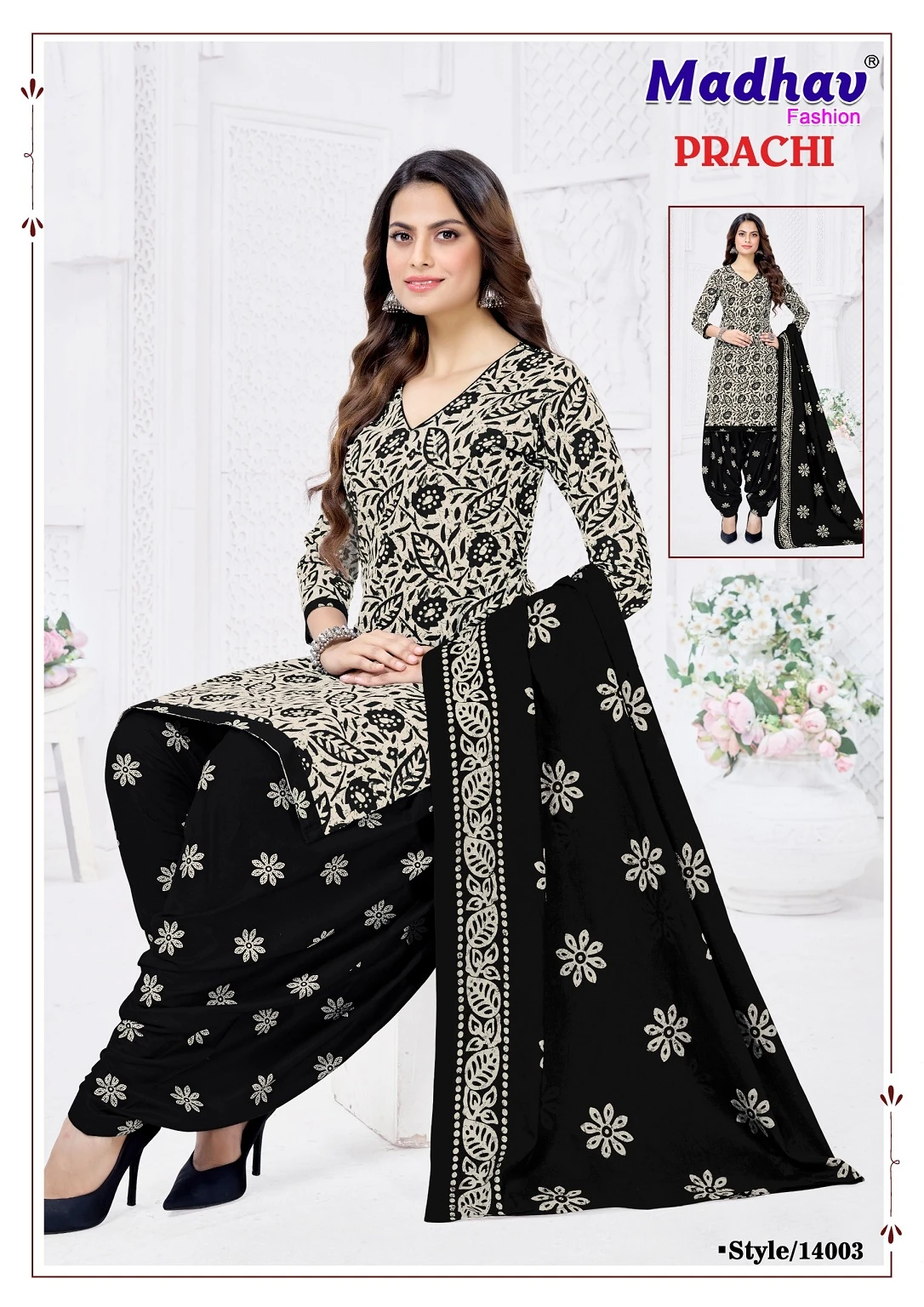 Madhav Prachi Vol 14