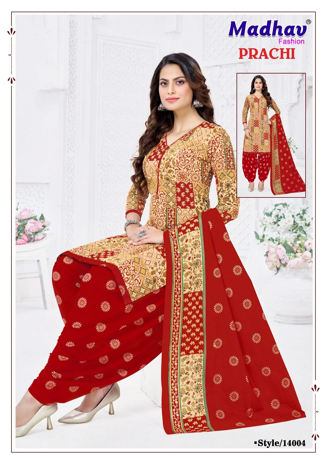 Madhav Prachi Vol 14