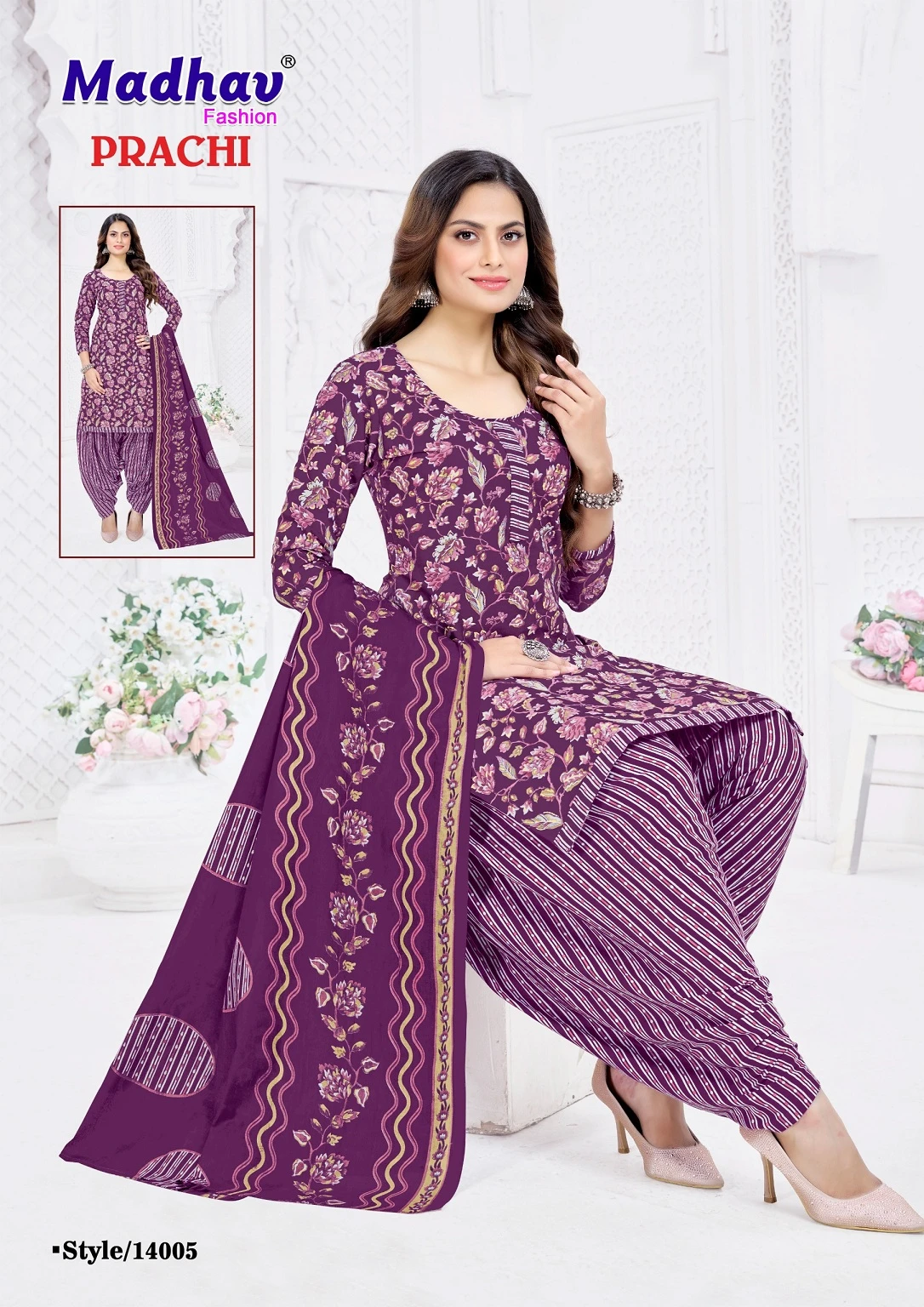 Madhav Prachi Vol 14