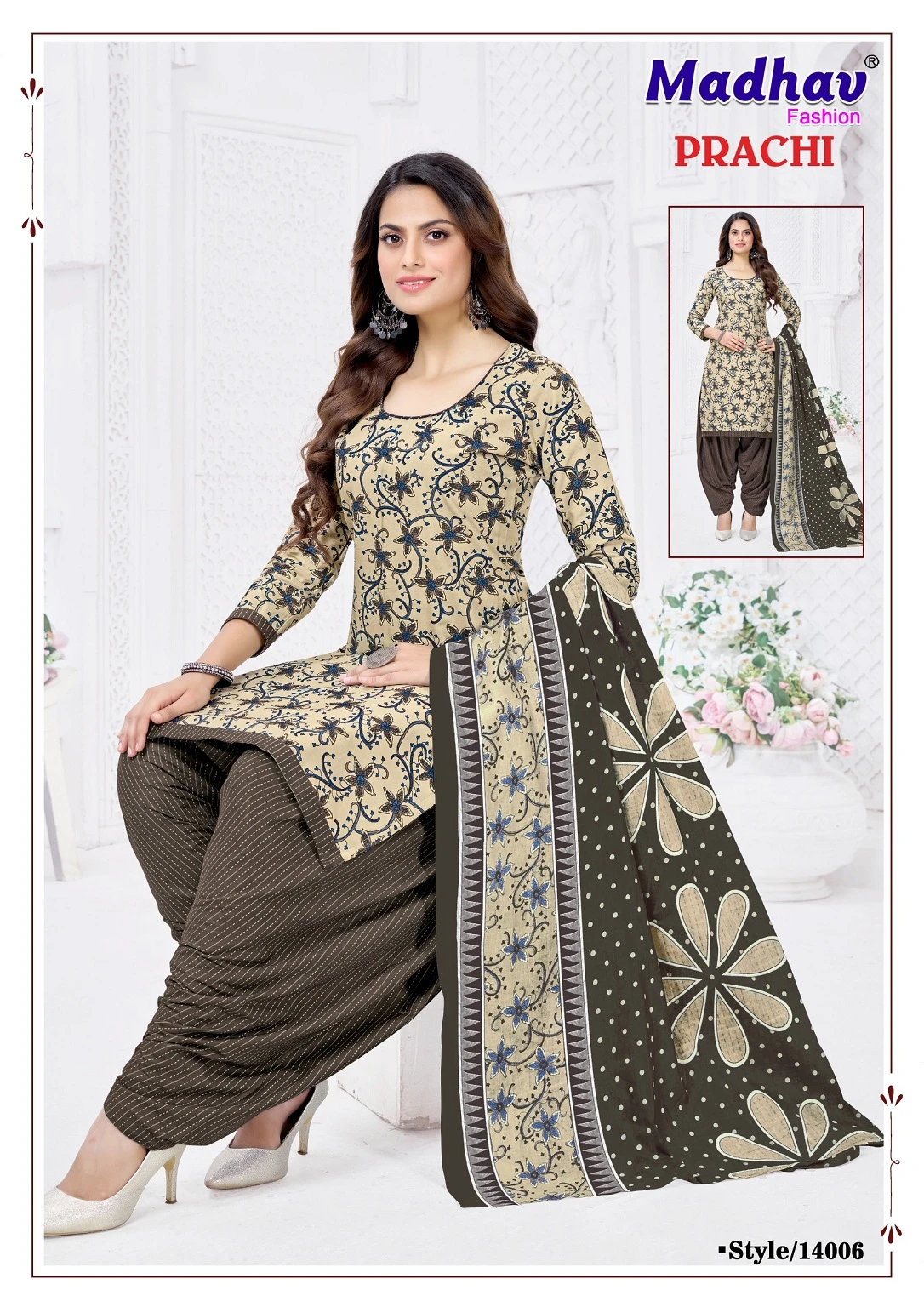 Madhav Prachi Vol 14