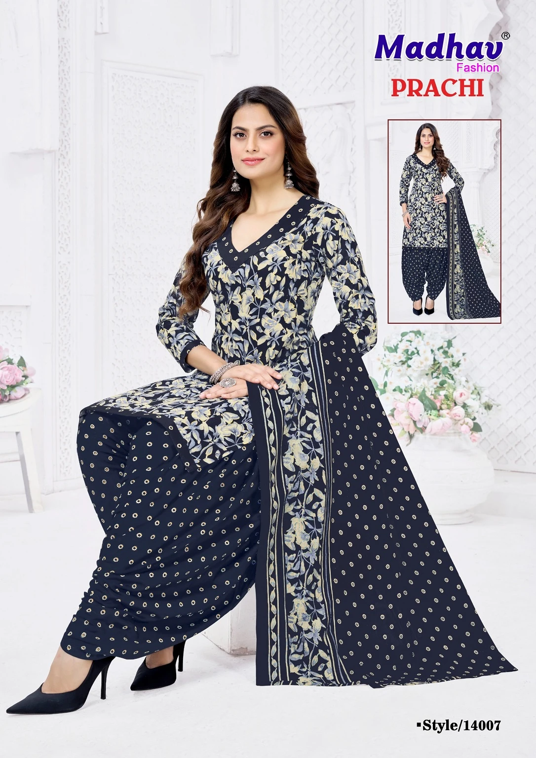 Madhav Prachi Vol 14