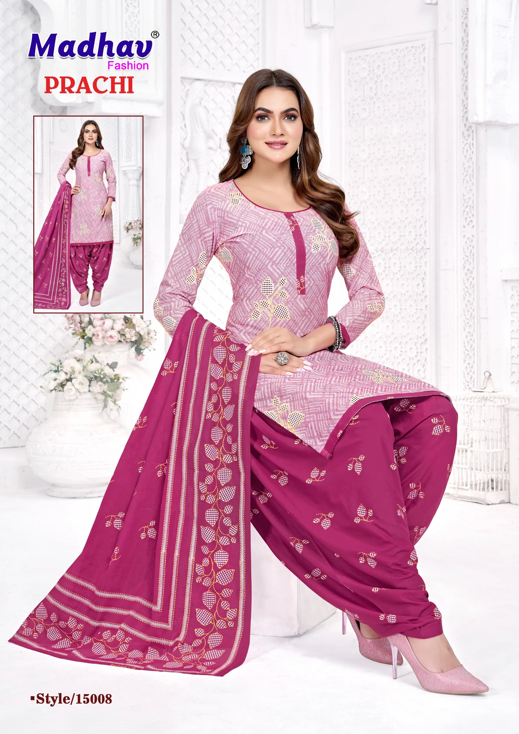 Madhav Prachi Vol 15