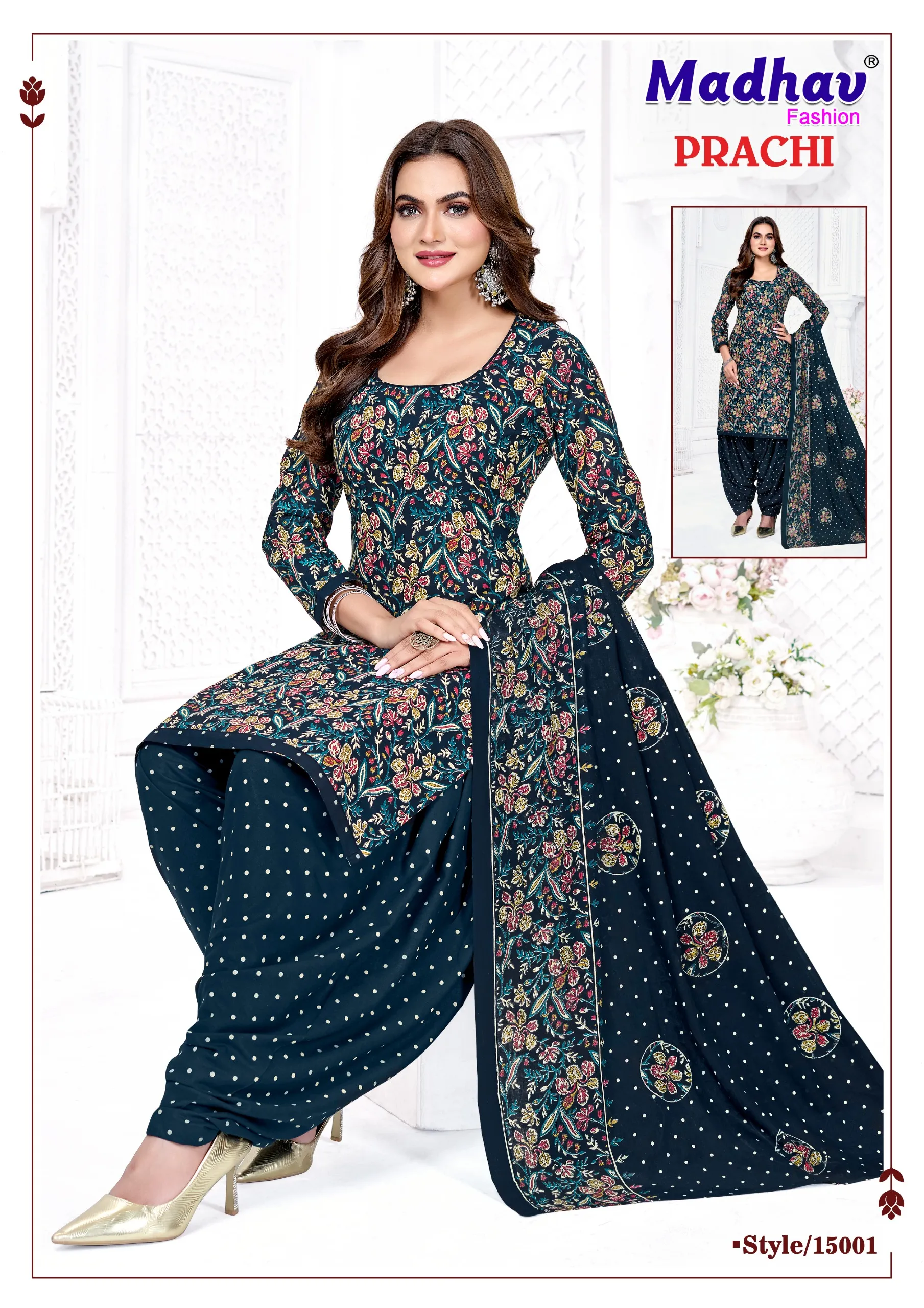 Madhav Prachi Vol 15