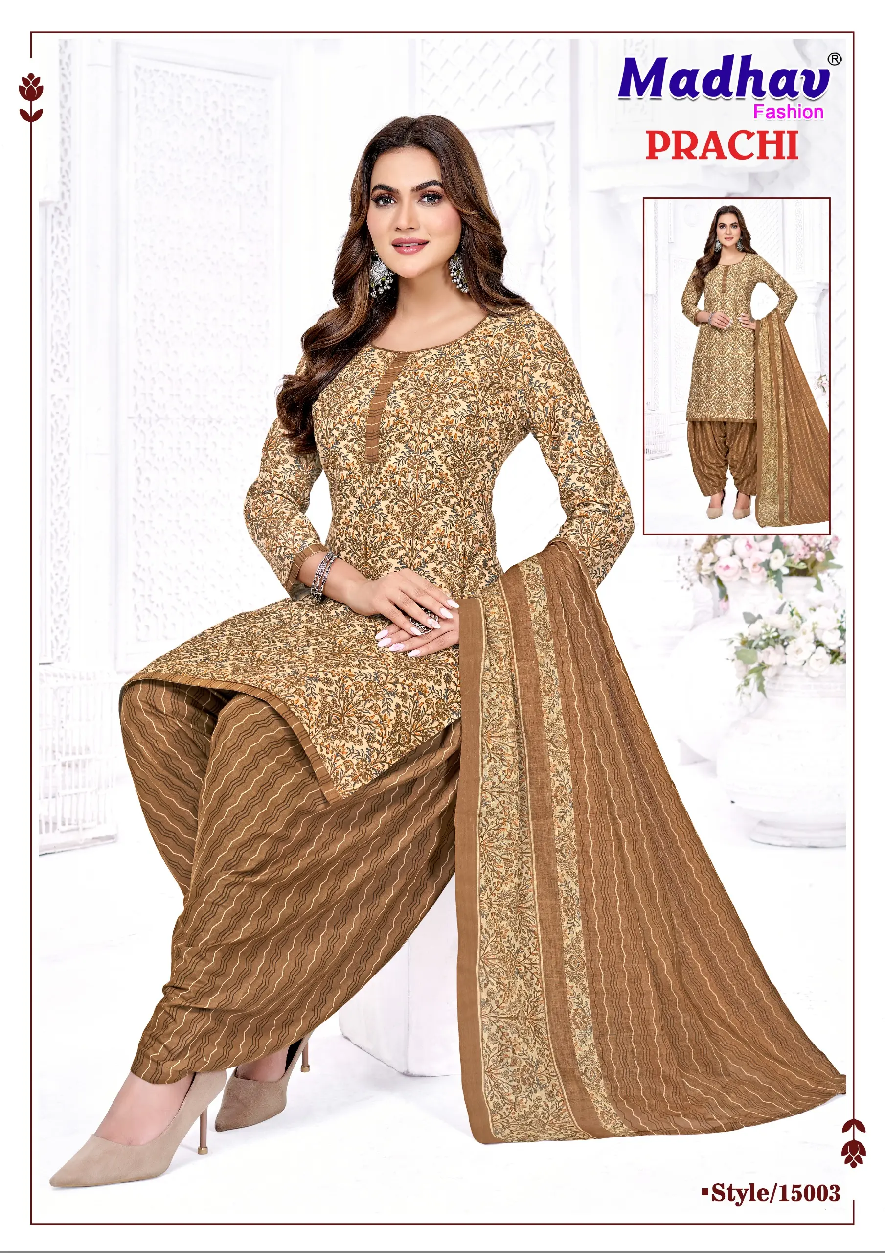 Madhav Prachi Vol 15