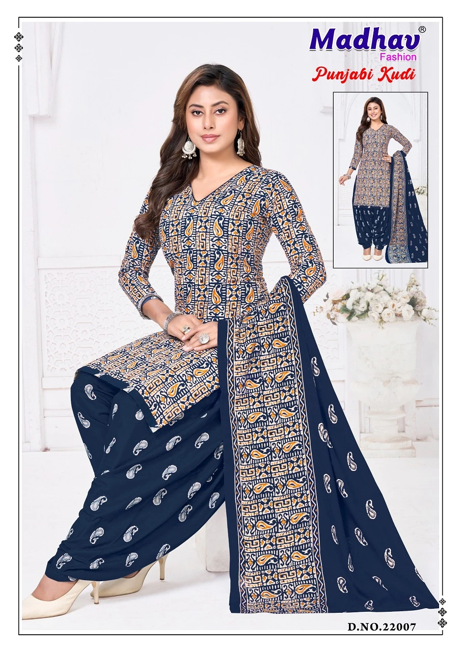 Madhav Punjabi Kudi Vol 22