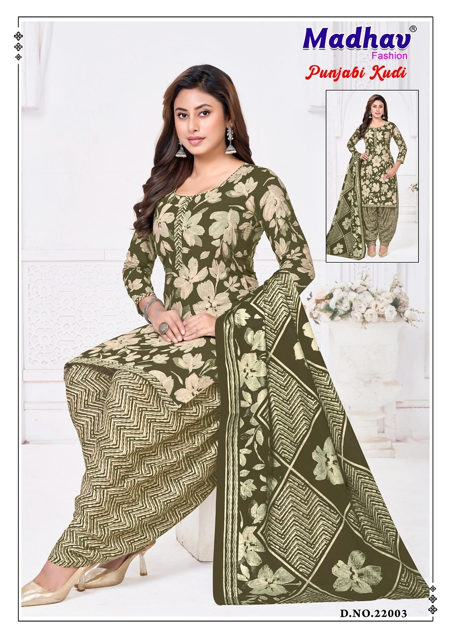 Madhav Punjabi Kudi Vol 22