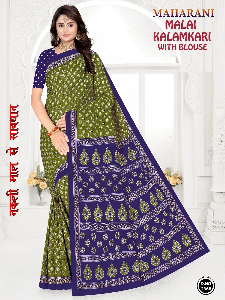 Maharani Malai Kalamkari