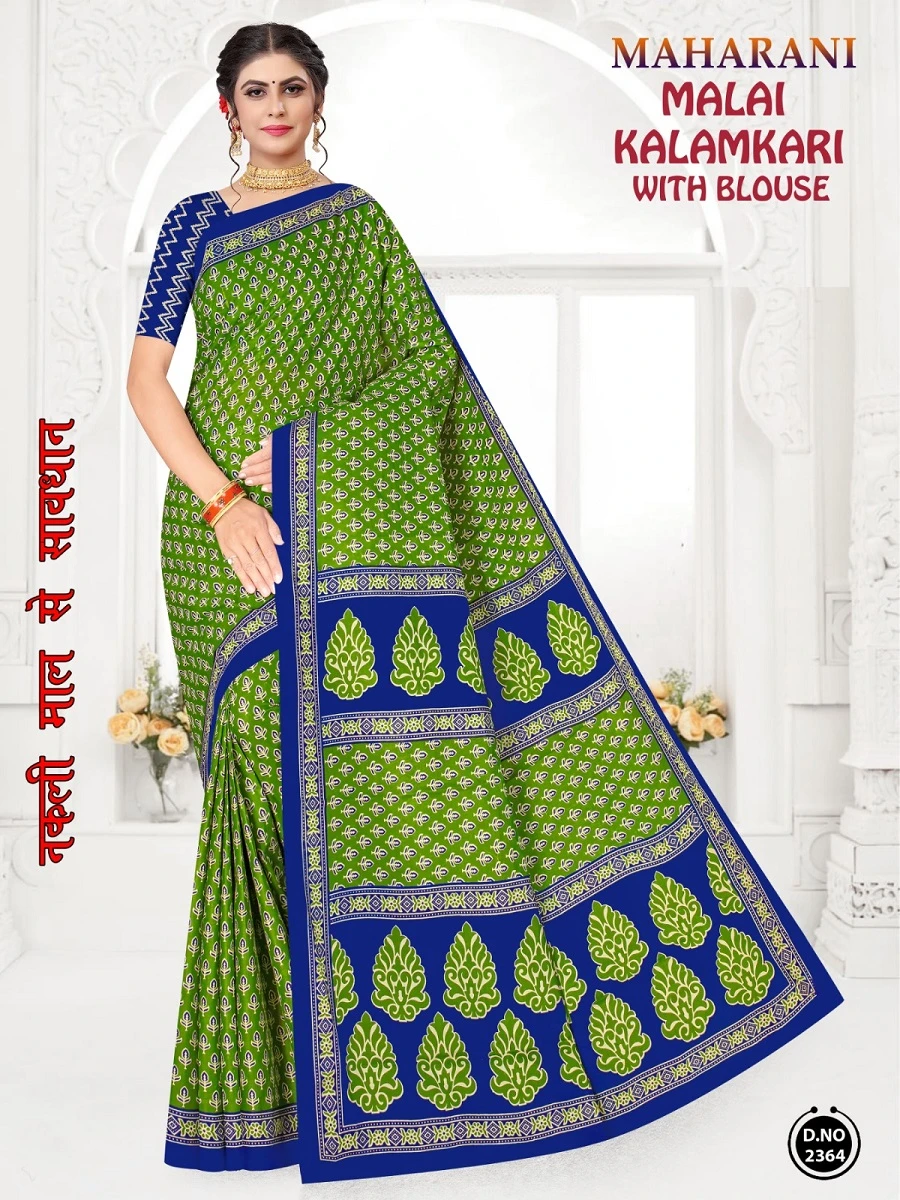 Maharani Malai Kalamkari