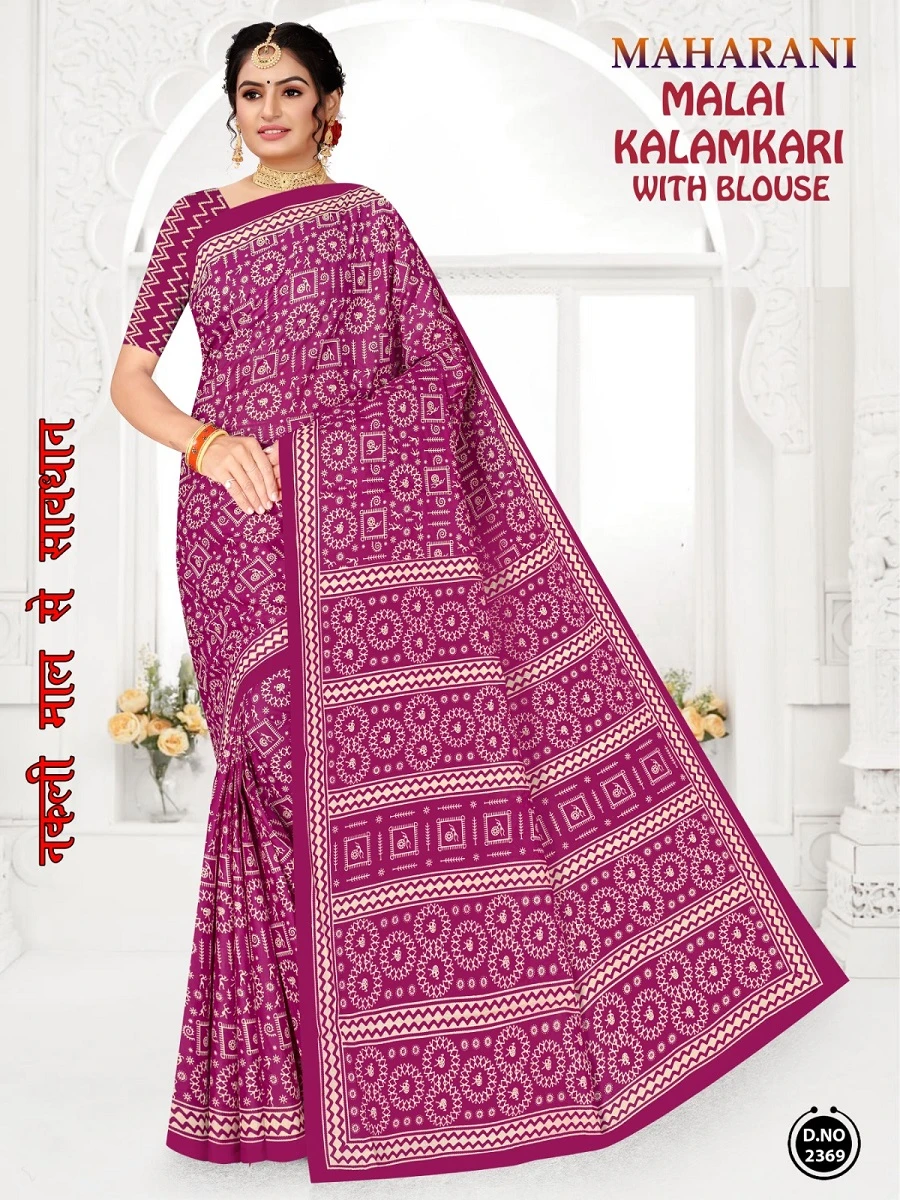 Maharani Malai Kalamkari