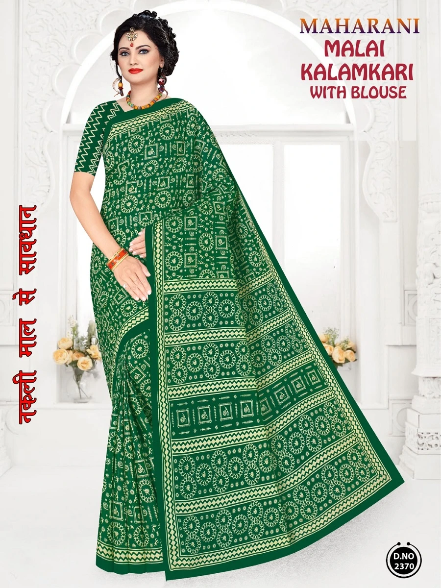 Maharani Malai Kalamkari