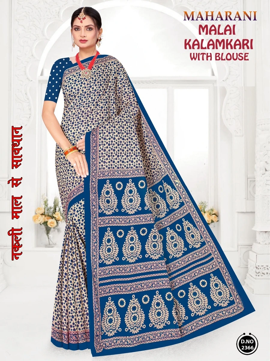 Maharani Malai Kalamkari