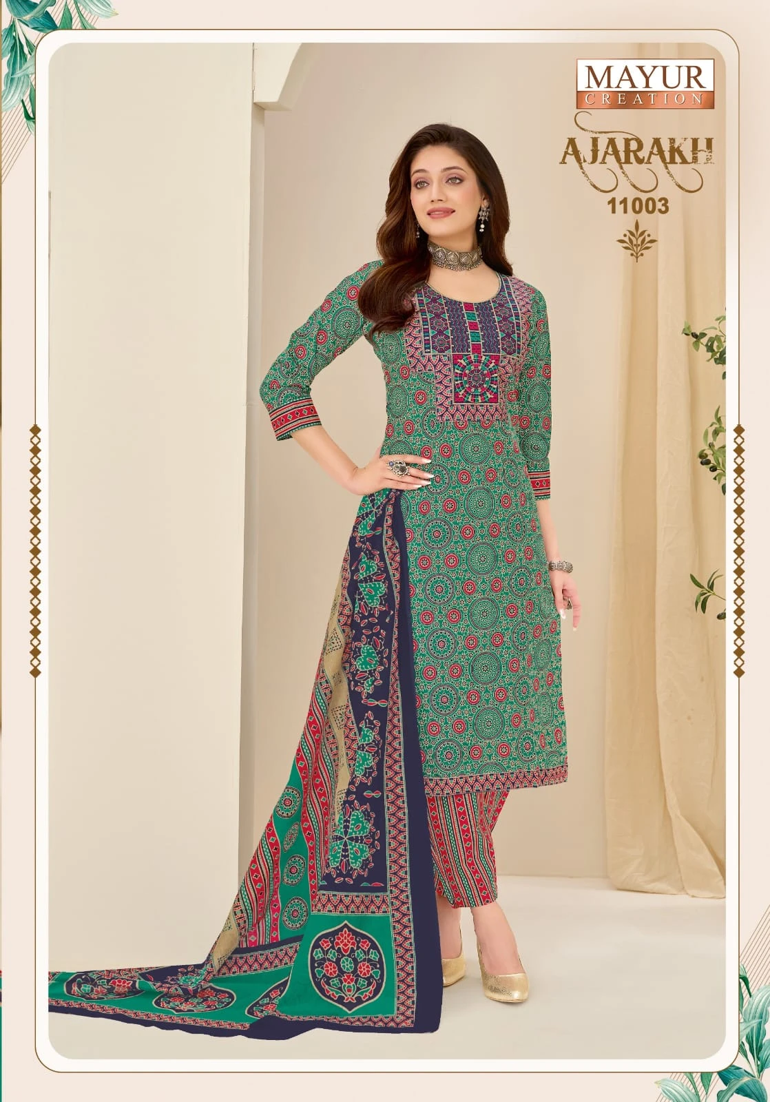 Mayur Ajarakh Vol 11