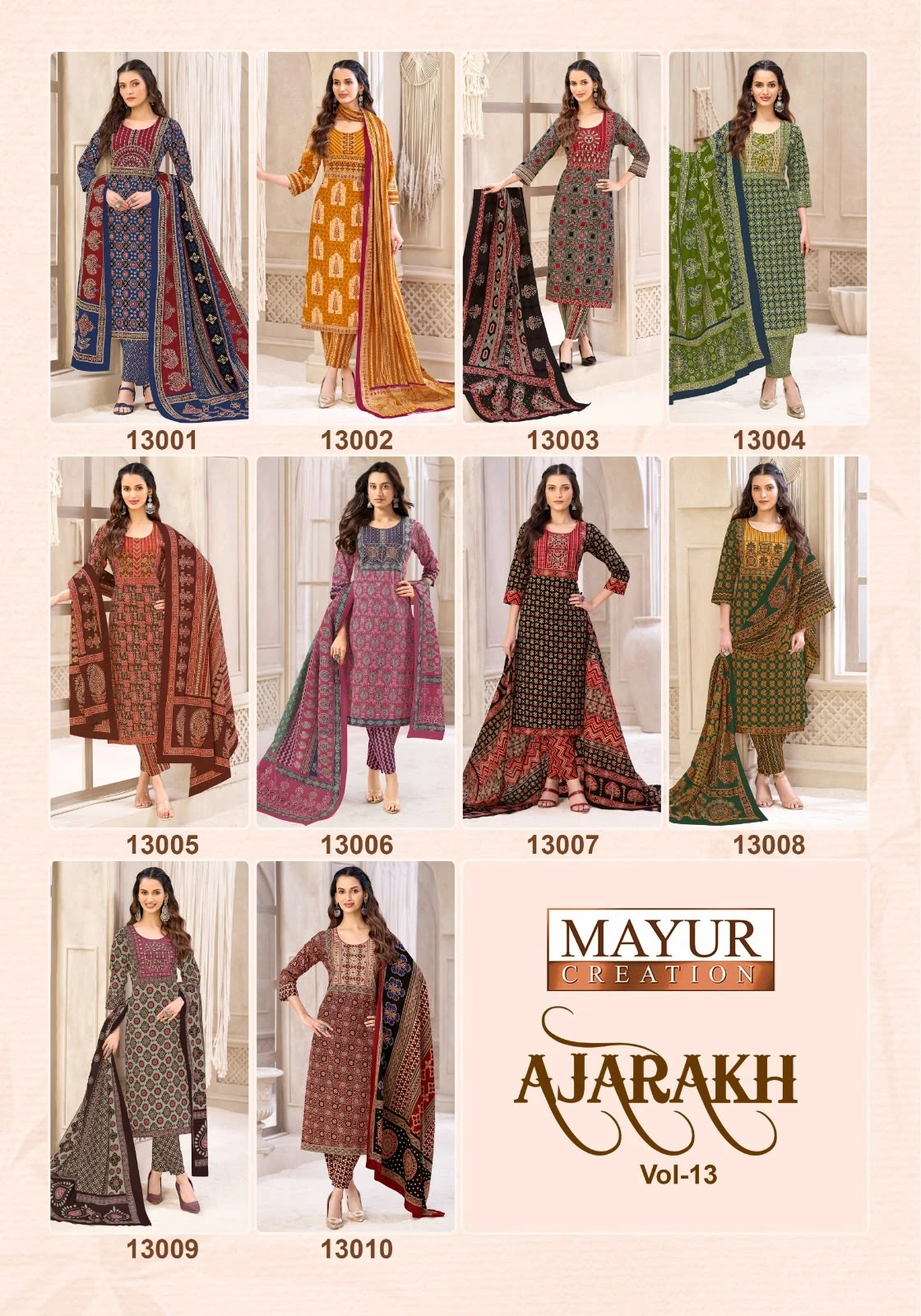 Mayur Ajarakh Vol 13