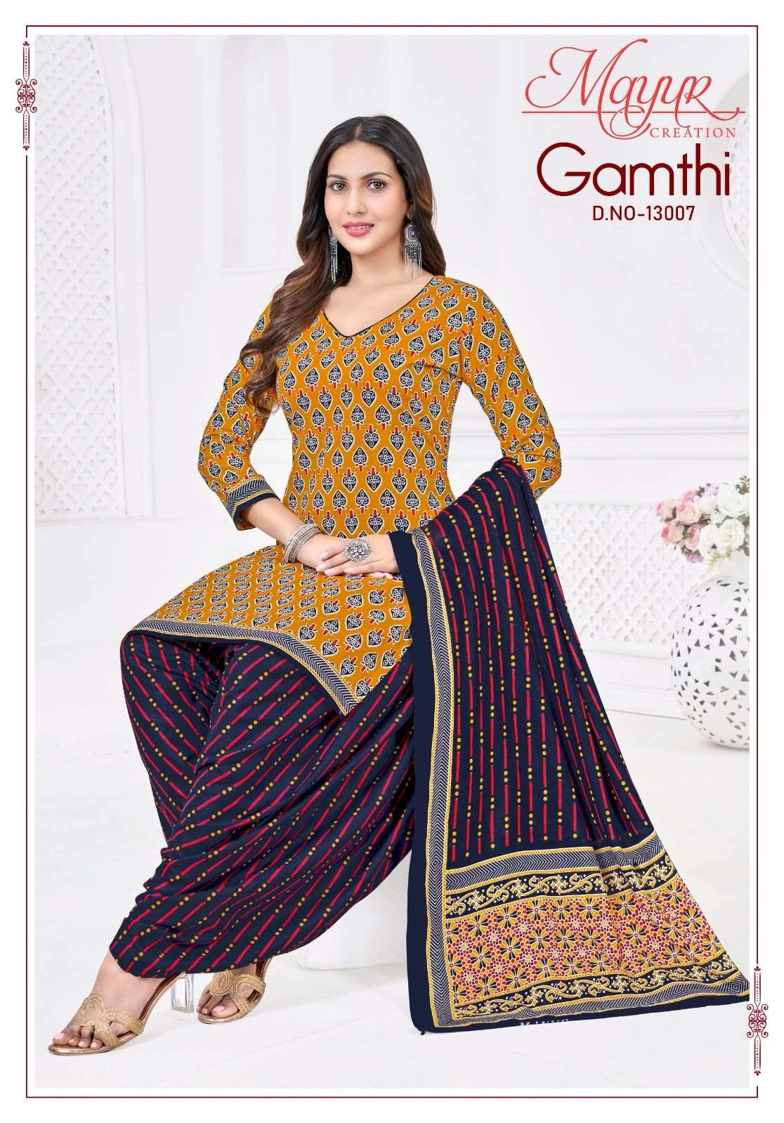 Mayur Creation Gamthi Vol 13