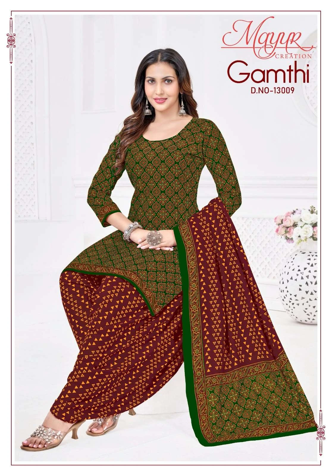 Mayur Creation Gamthi Vol 13