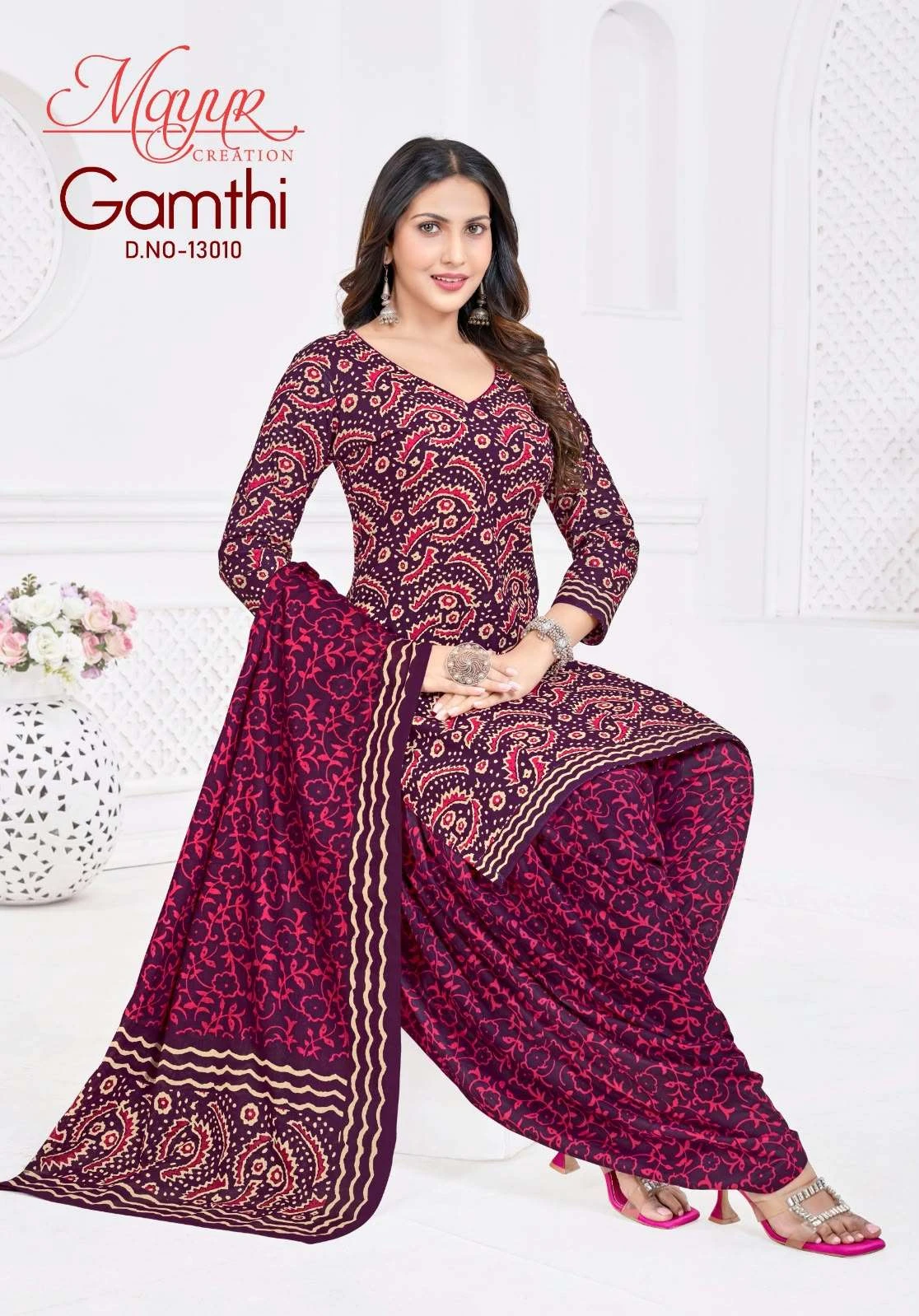 Mayur Creation Gamthi Vol 13