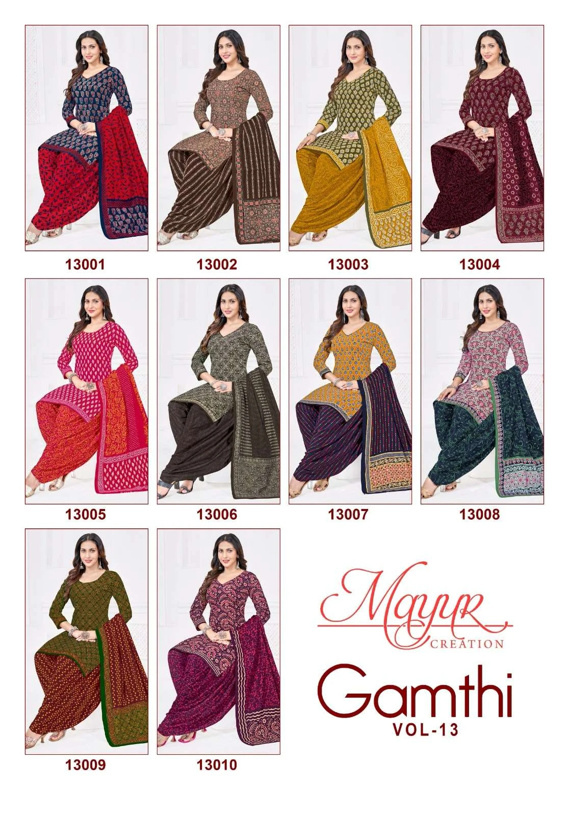 Mayur Creation Gamthi Vol 13
