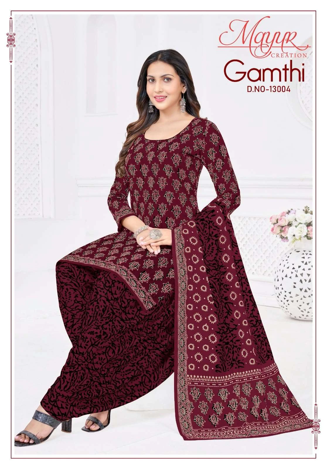 Mayur Creation Gamthi Vol 13