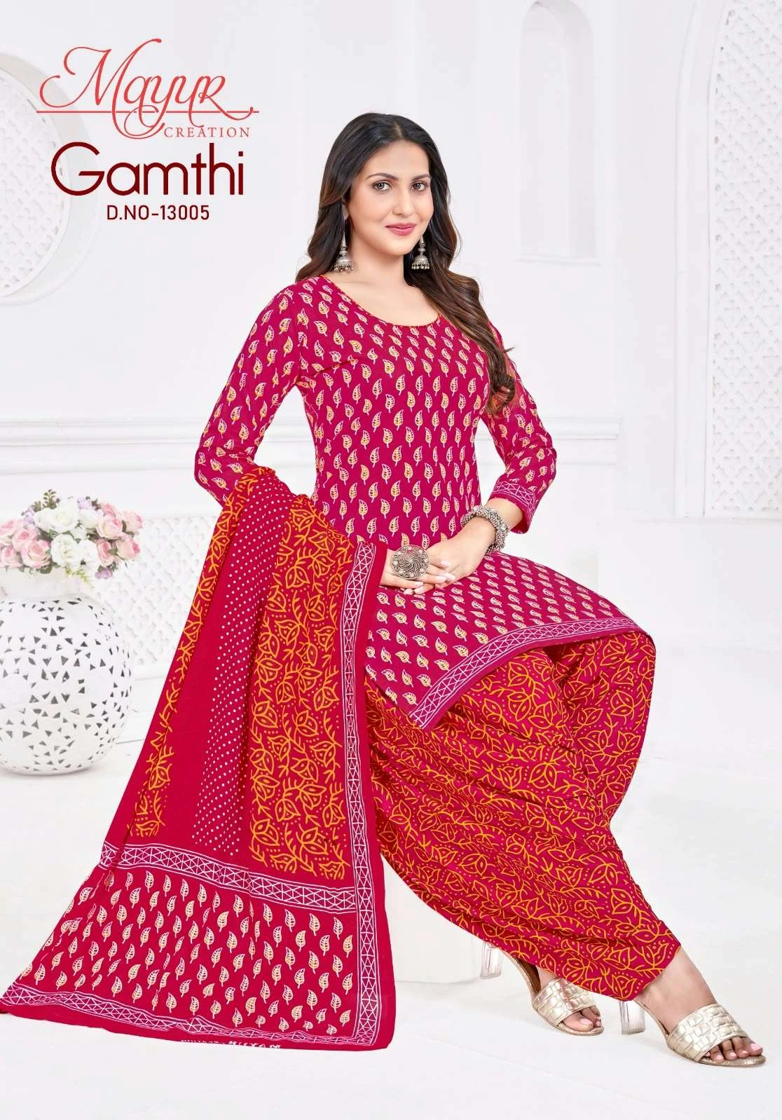 Mayur Creation Gamthi Vol 13