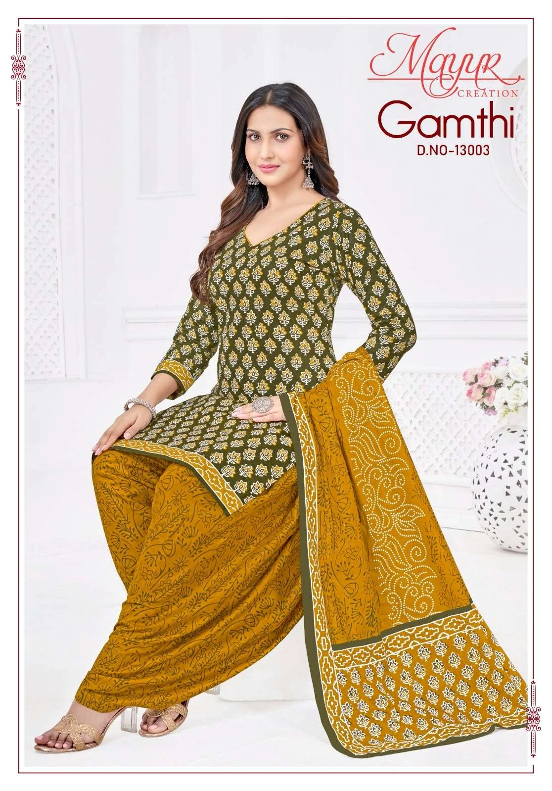 Mayur Creation Gamthi Vol 13
