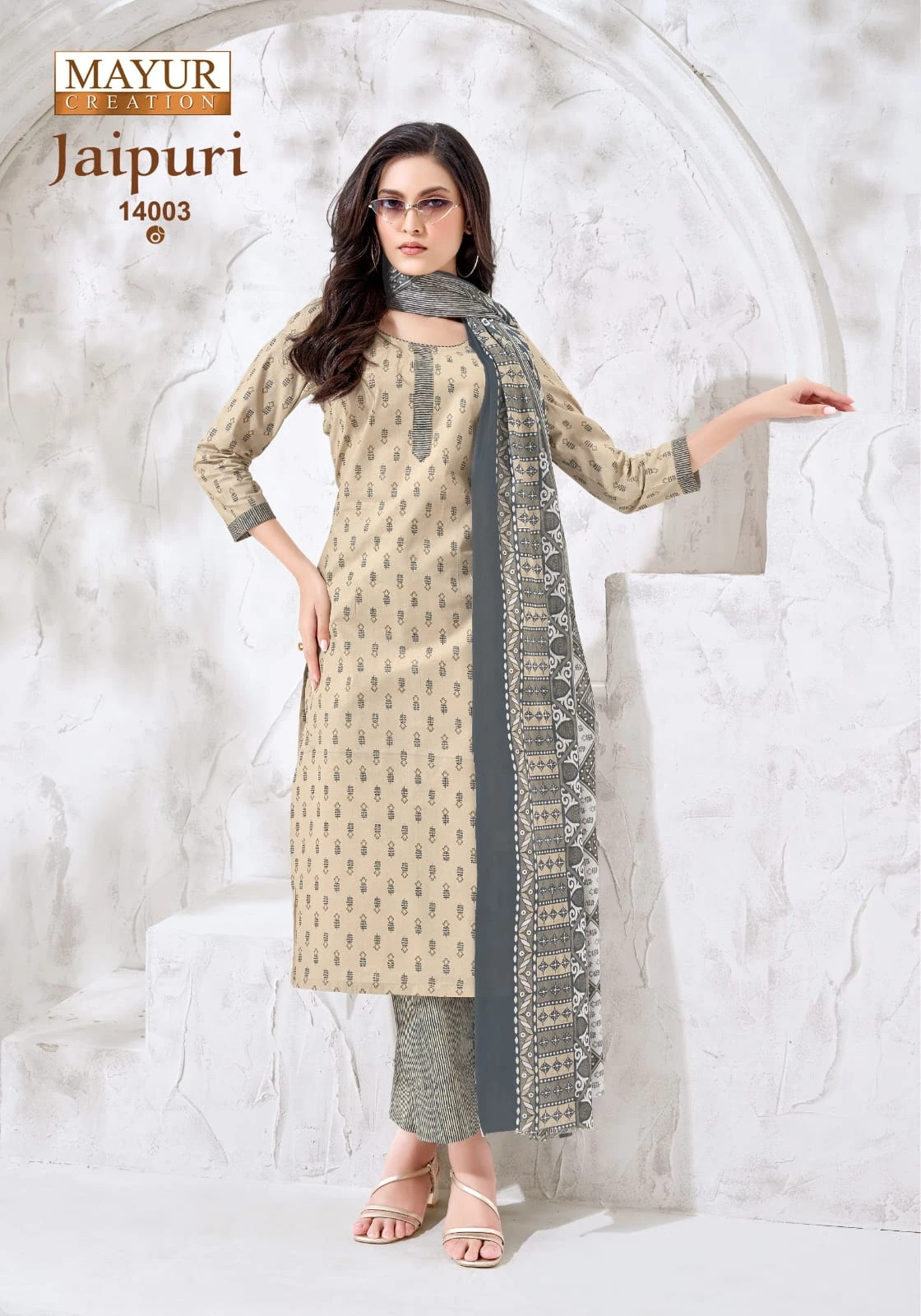 Mayur Jaipuri Vol 14