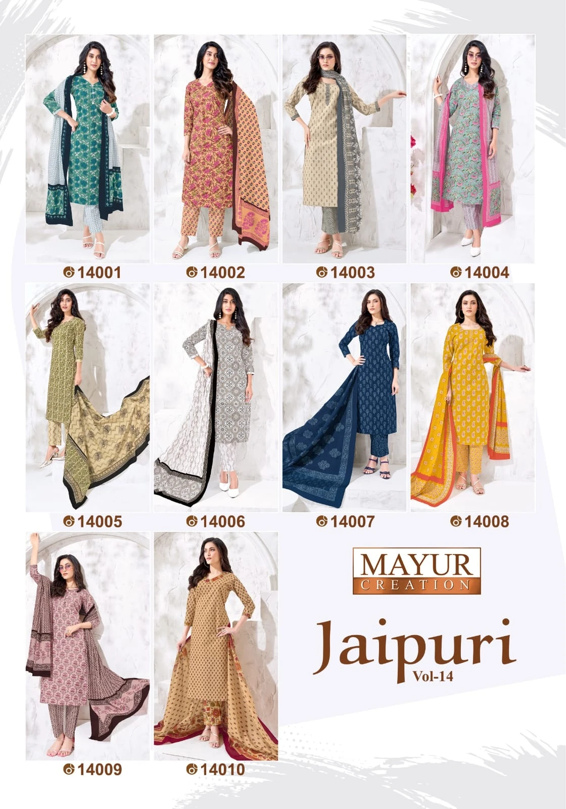 Mayur Jaipuri Vol 14
