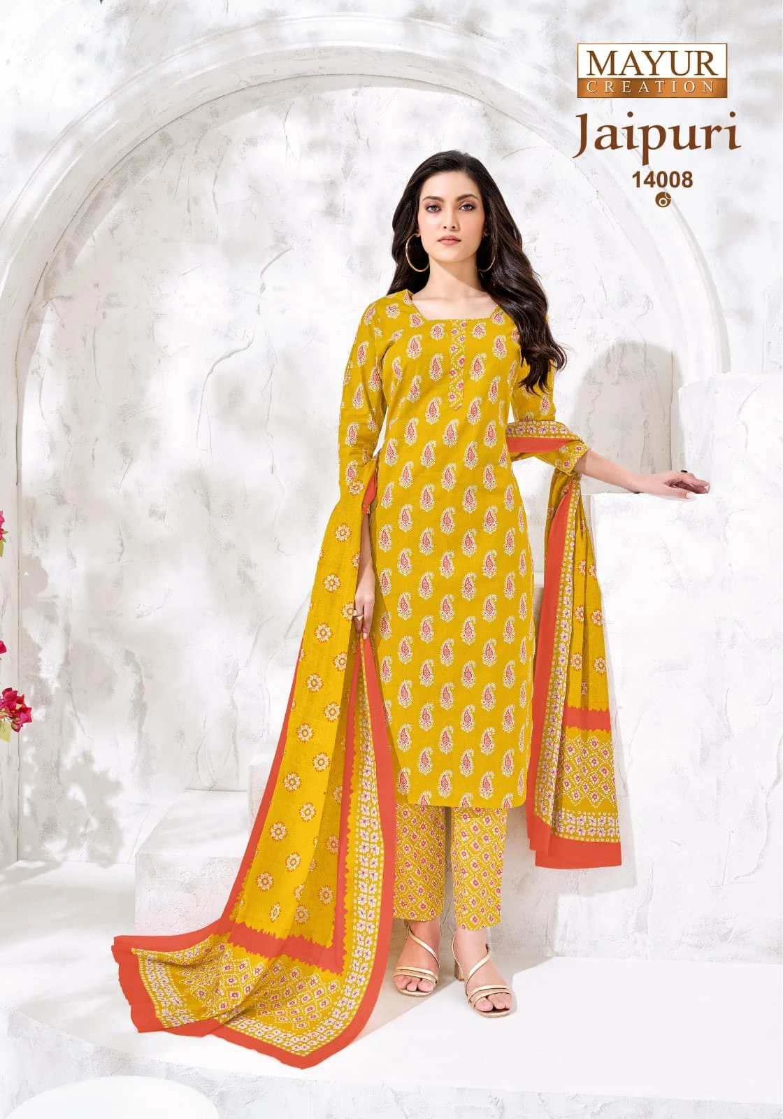 Mayur Jaipuri Vol 14