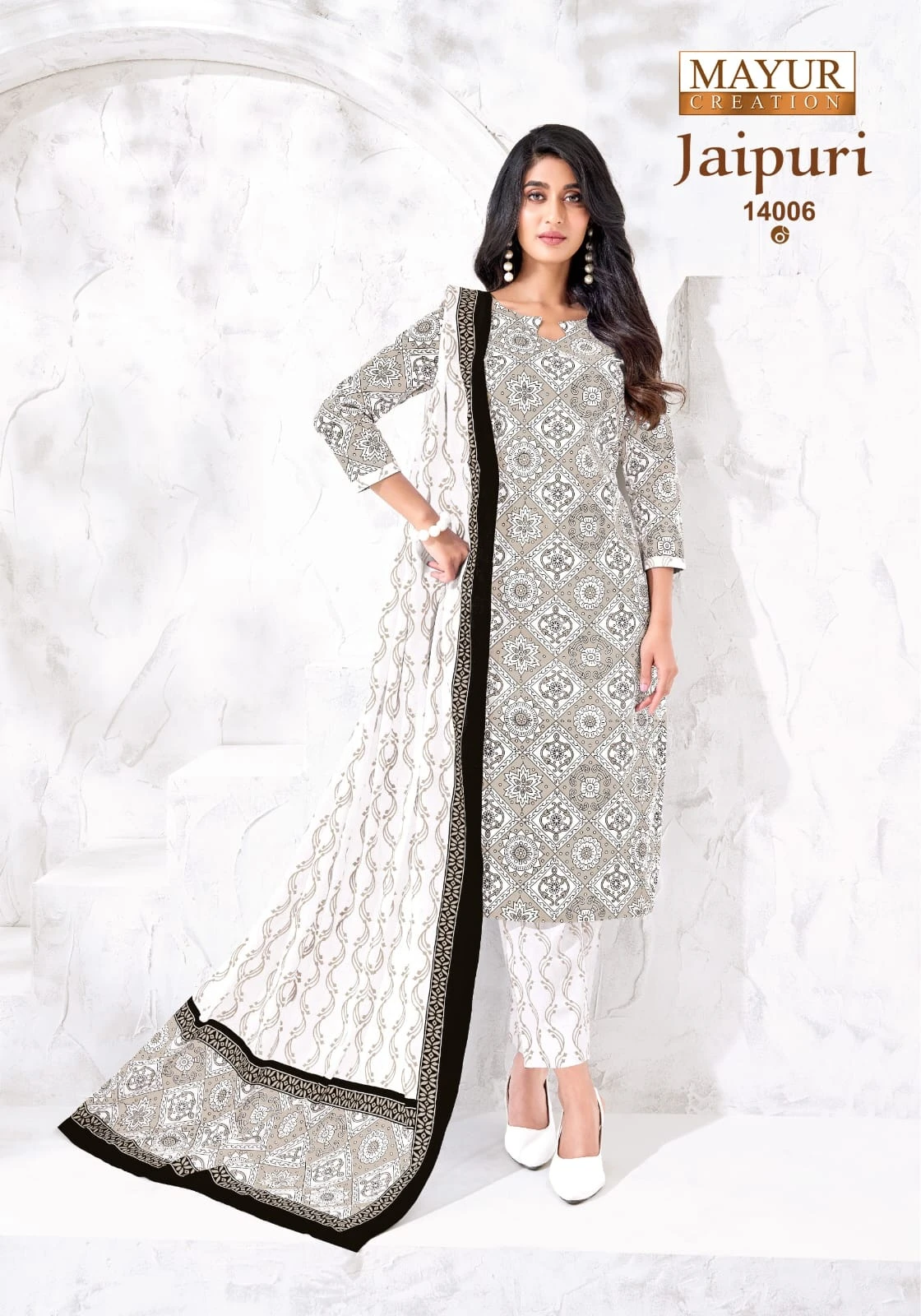 Mayur Jaipuri Vol 14