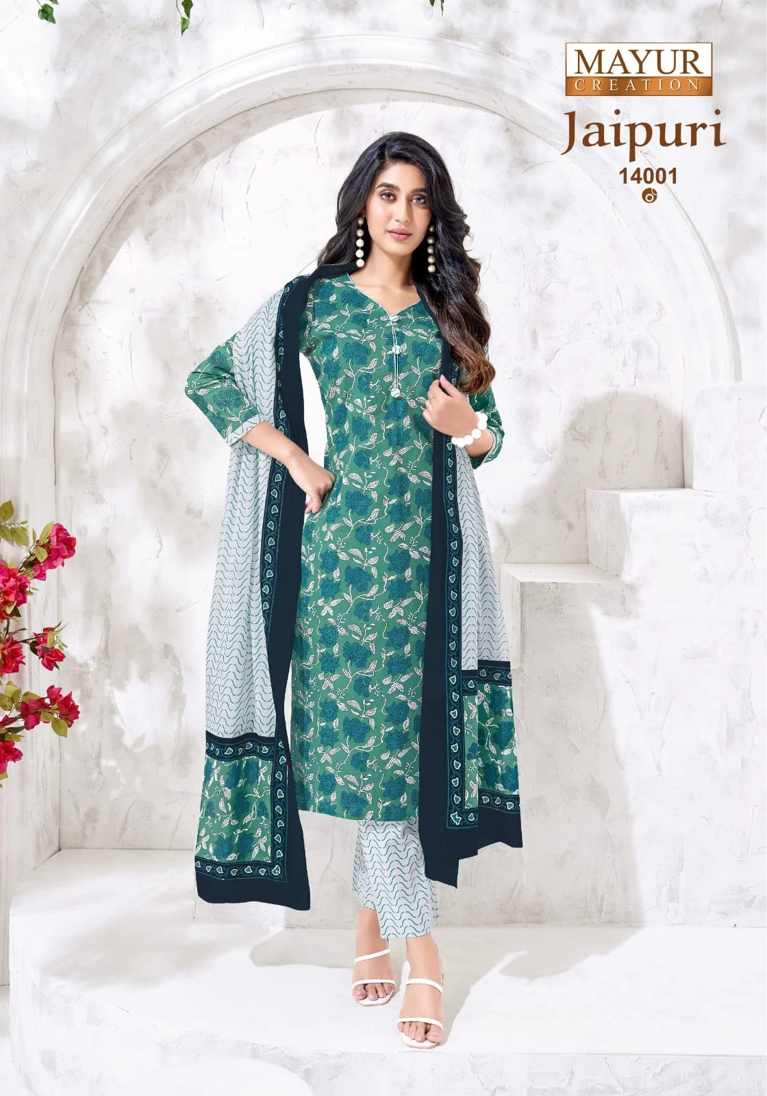 Mayur Jaipuri Vol 14