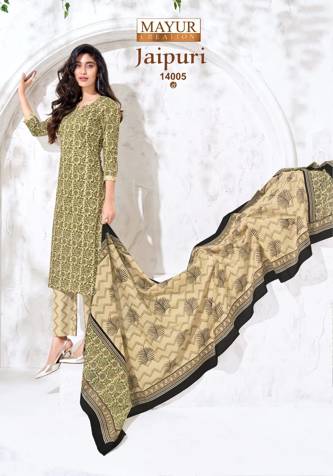 Mayur Jaipuri Vol 14