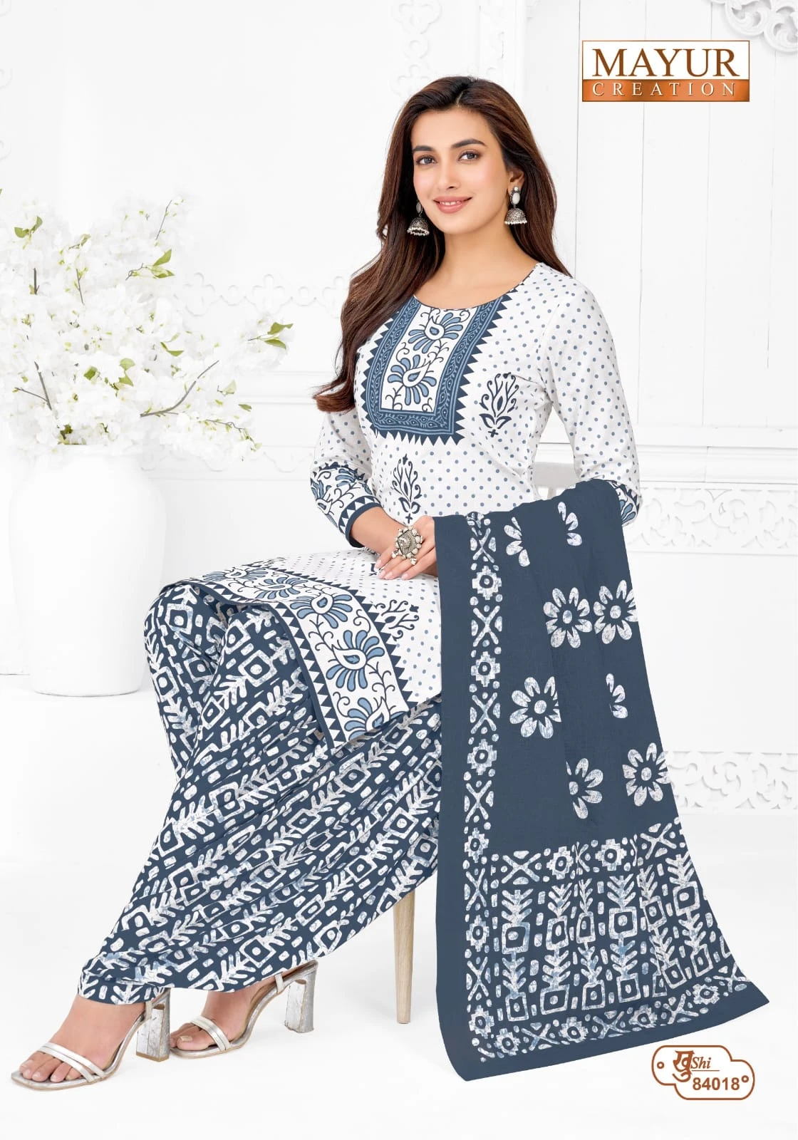 mayur khushi Vol 84