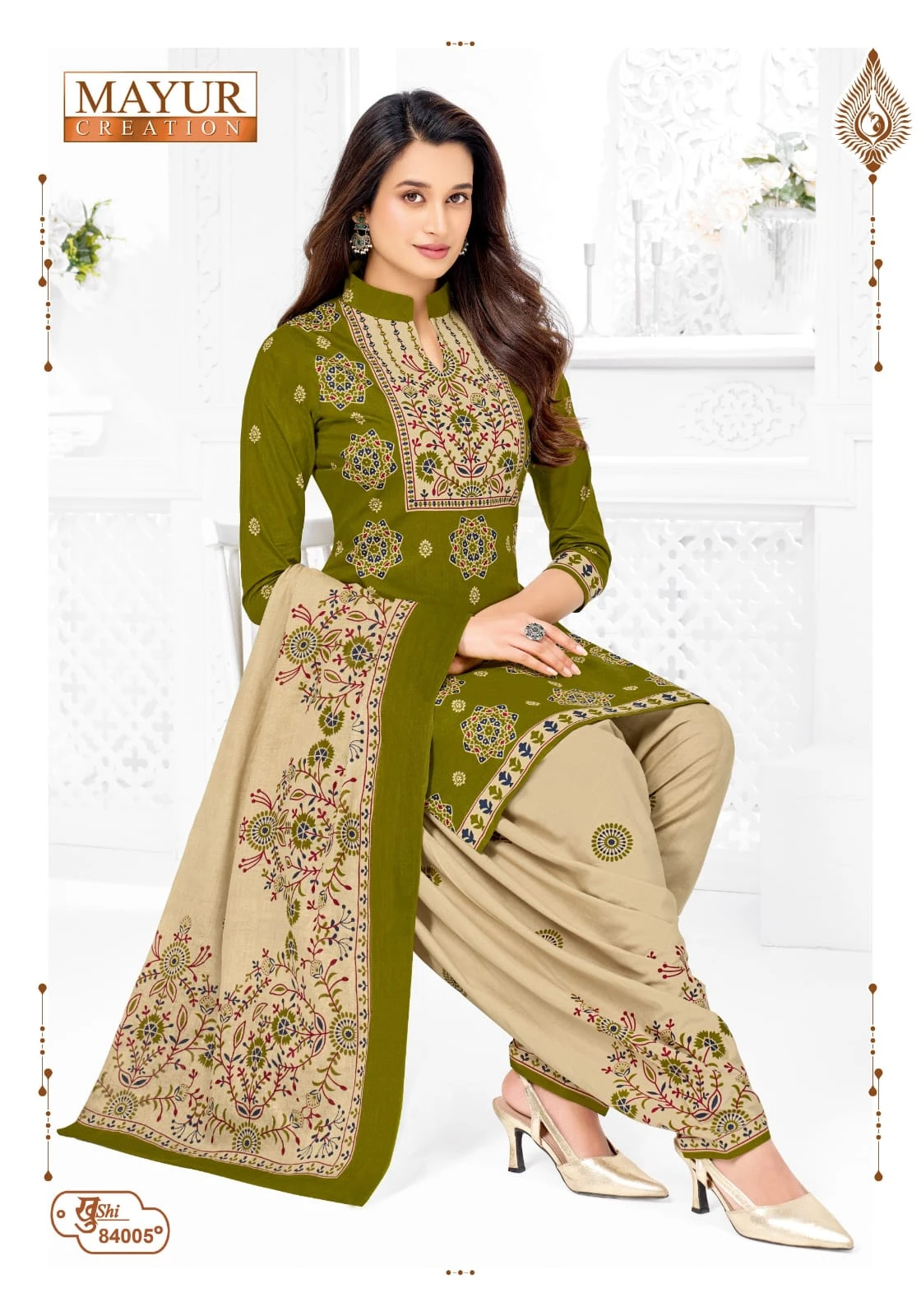 mayur khushi Vol 84
