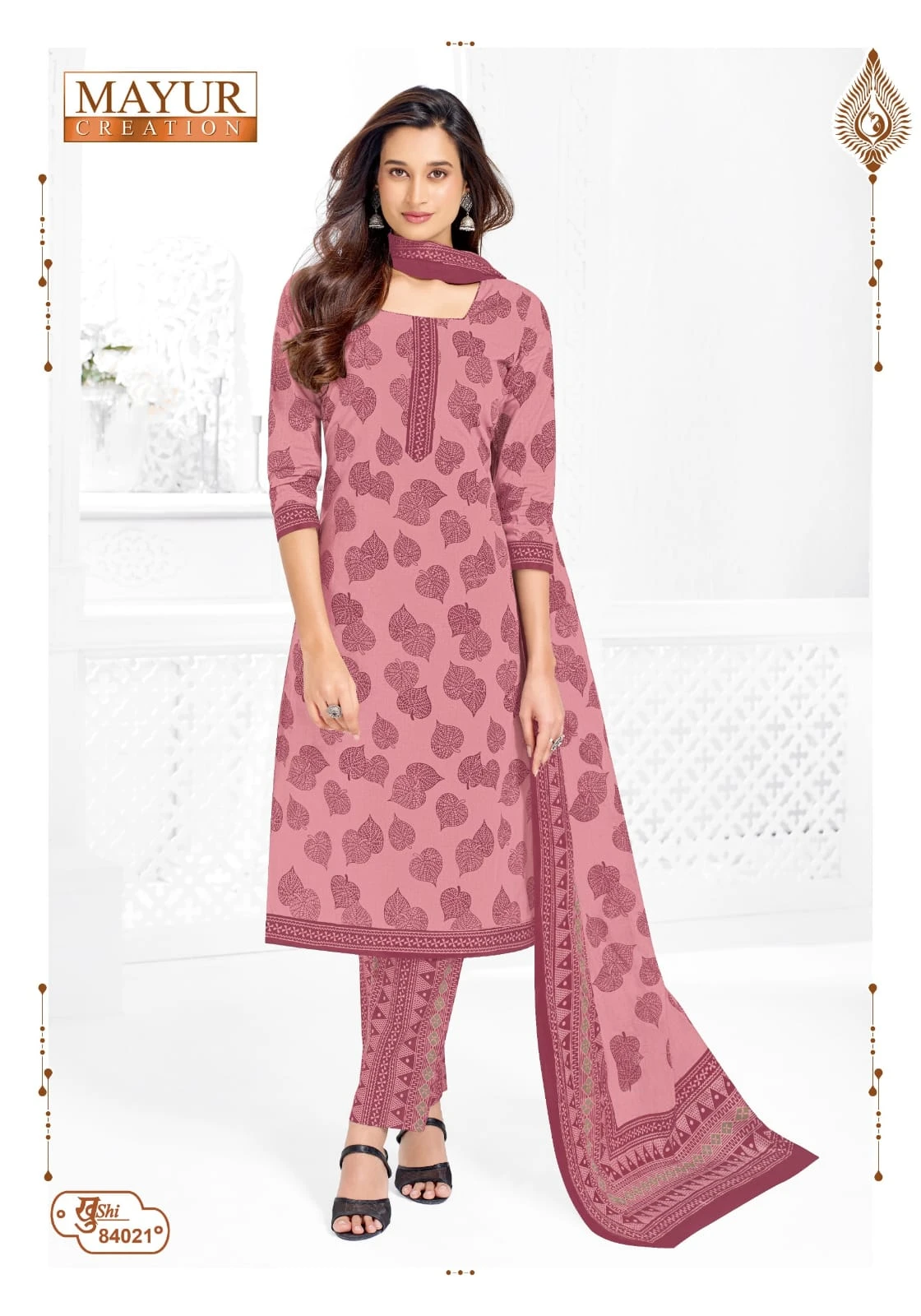 mayur khushi Vol 84