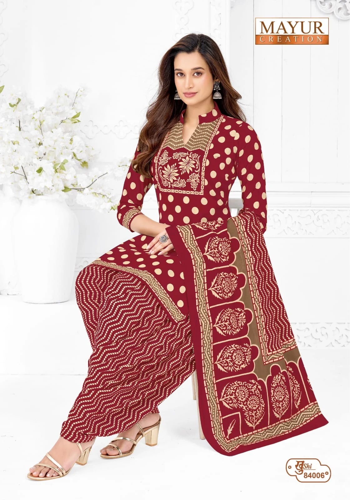 mayur khushi Vol 84