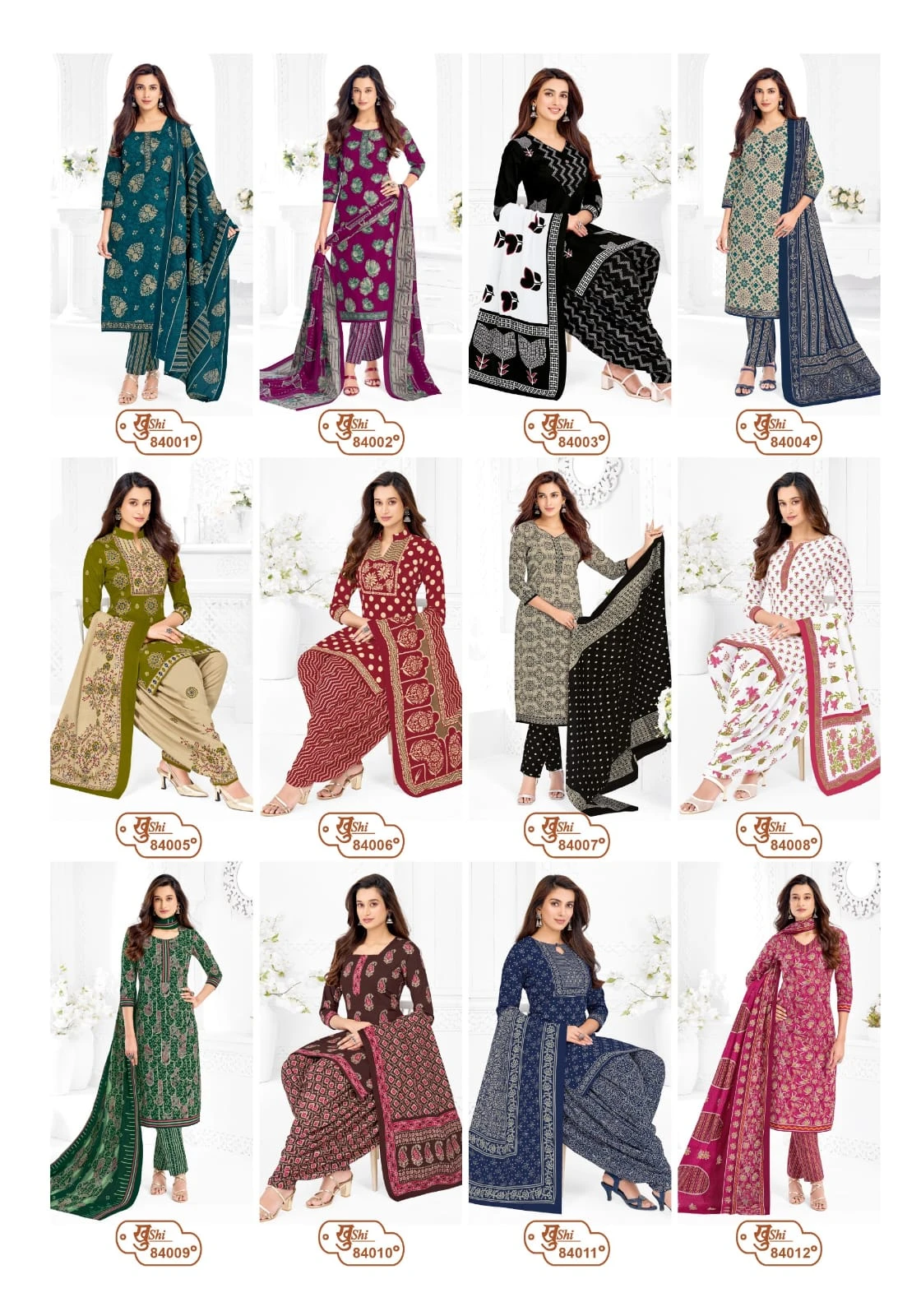 mayur khushi Vol 84