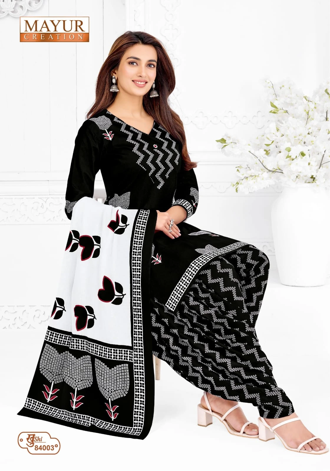 mayur khushi Vol 84