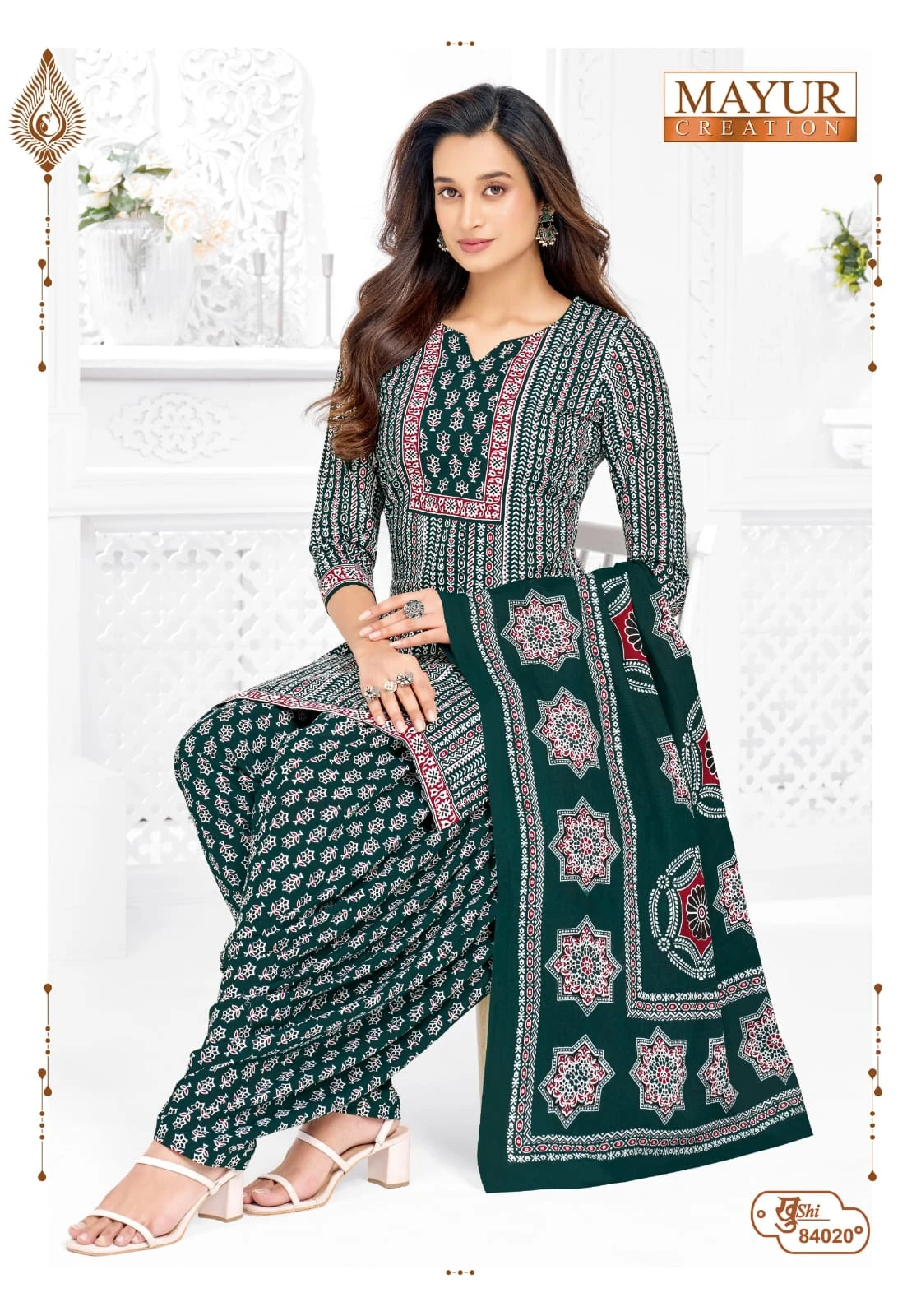 mayur khushi Vol 84