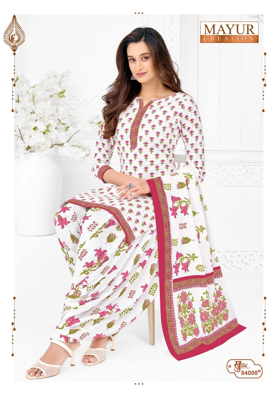 mayur khushi Vol 84