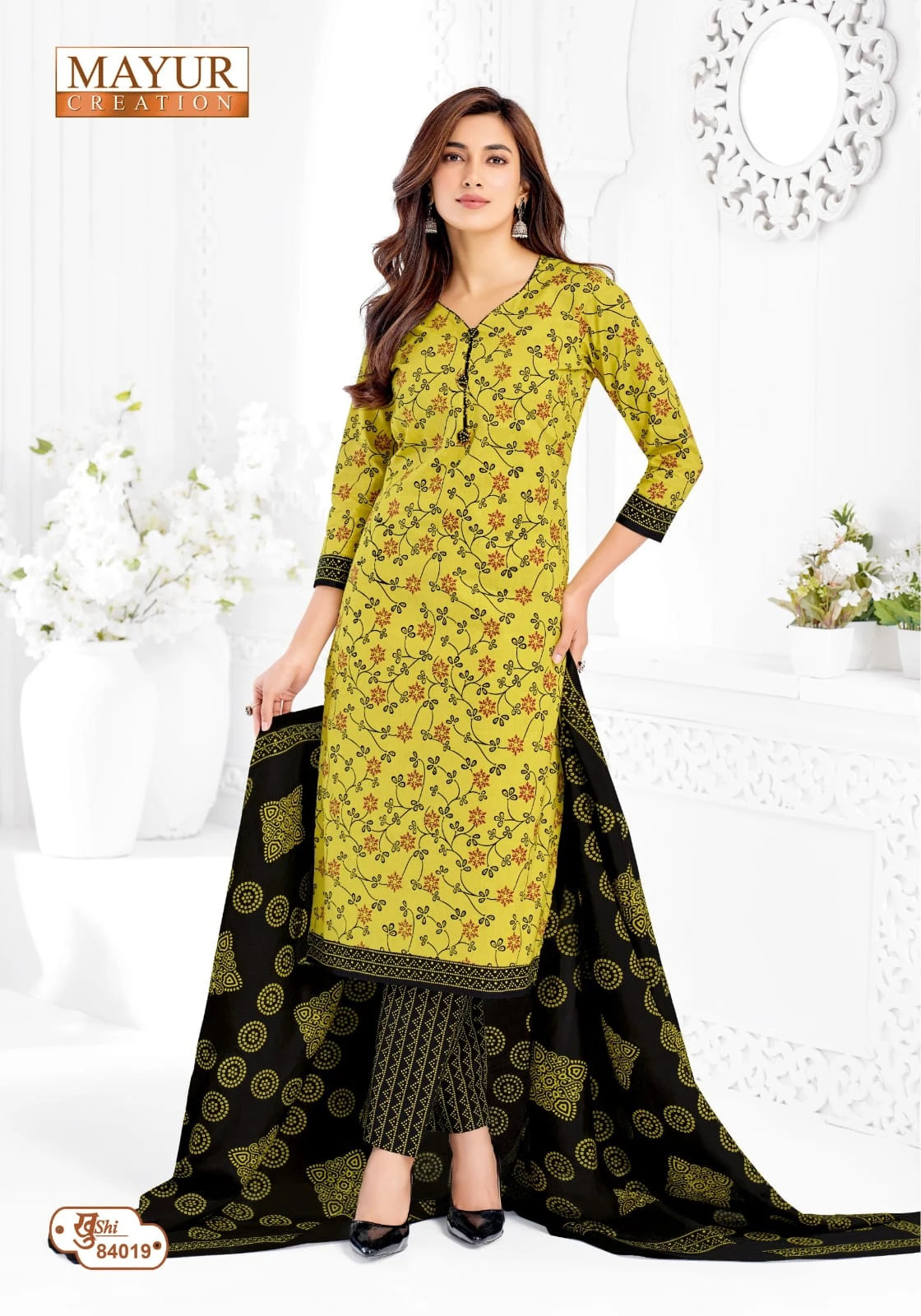 mayur khushi Vol 84