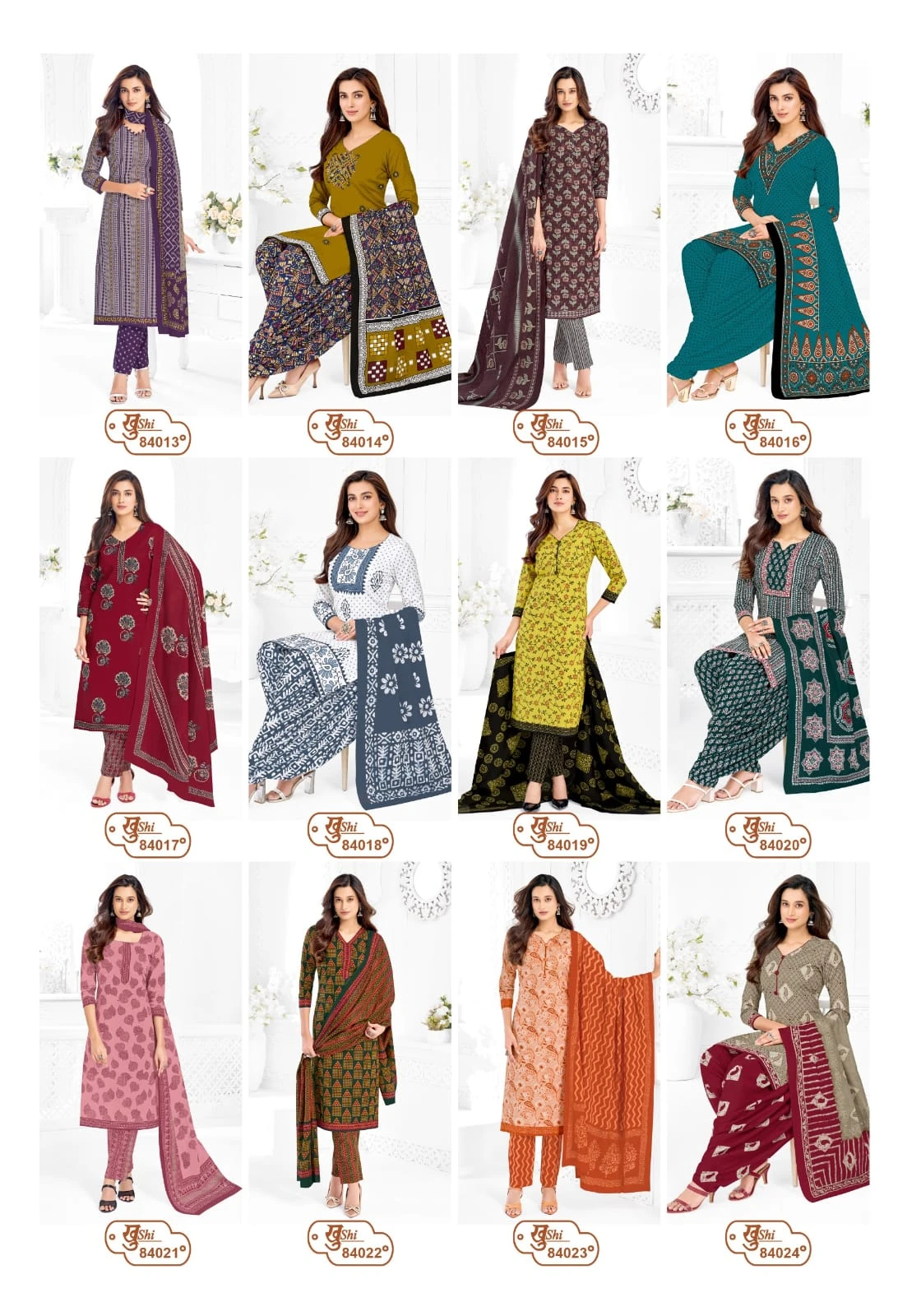 mayur khushi Vol 84