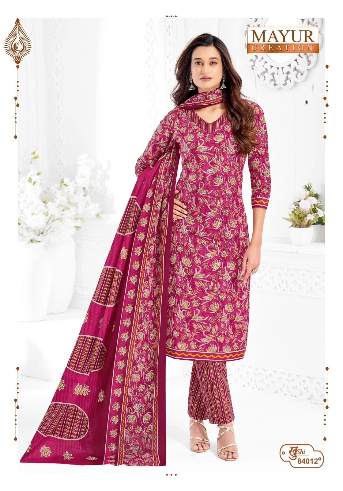 mayur khushi Vol 84