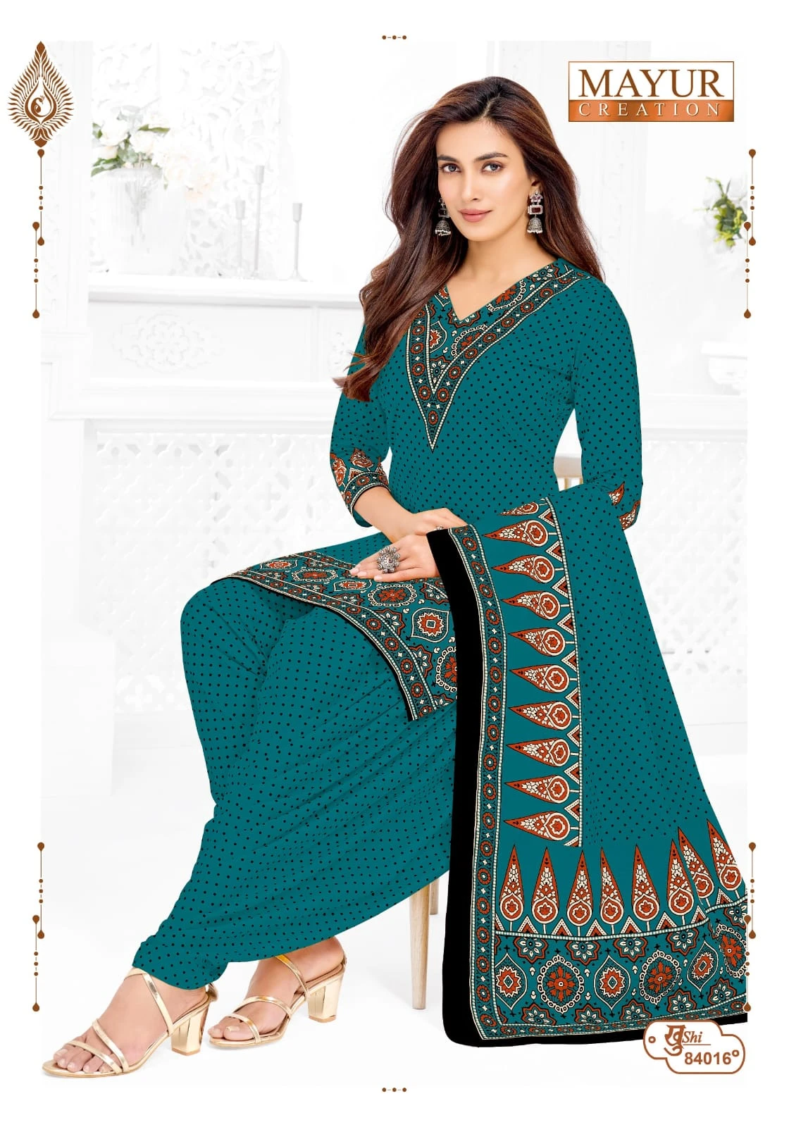 mayur khushi Vol 84