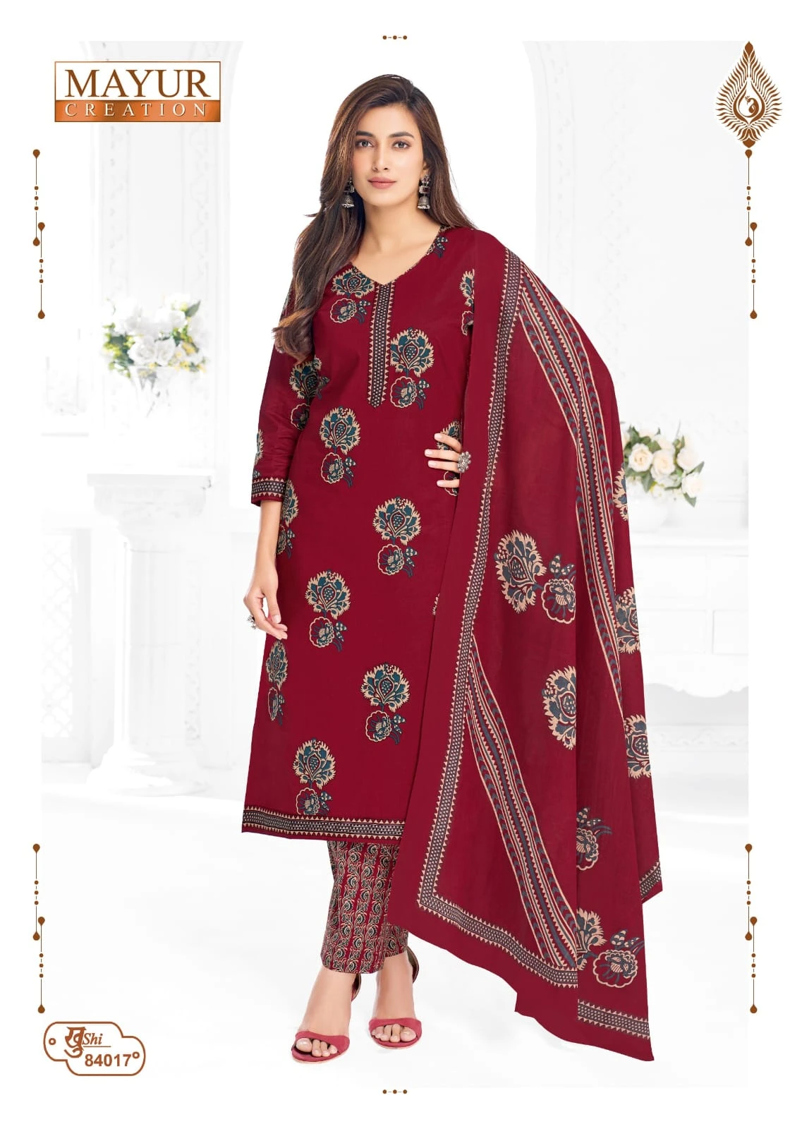 mayur khushi Vol 84
