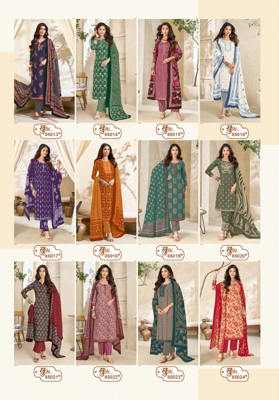 Mayur Khushi Vol 85