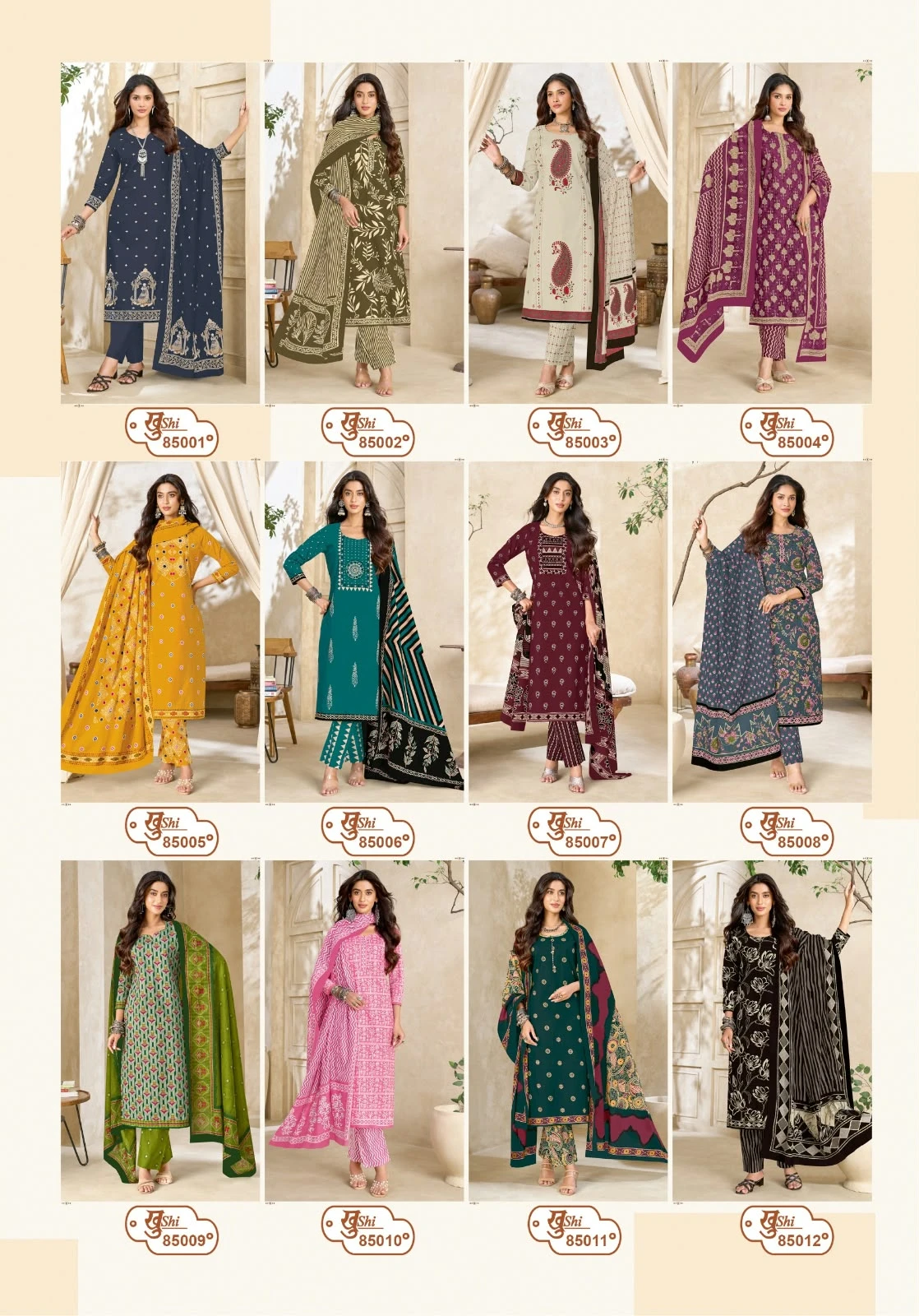 Mayur Khushi Vol 85