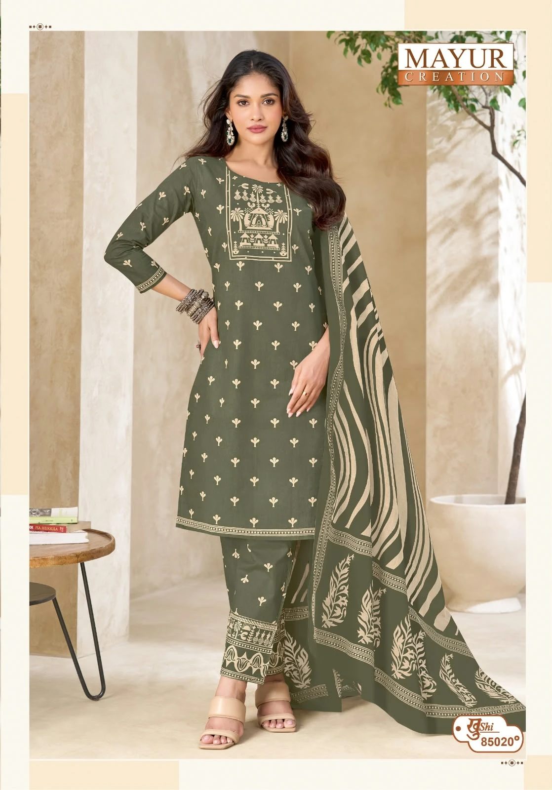 Mayur Khushi Vol 85