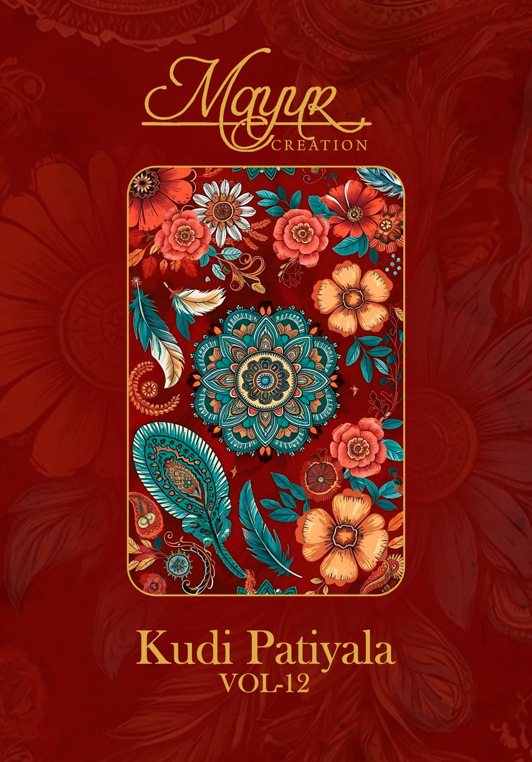 Mayur Kudi Patiyala Vol 12