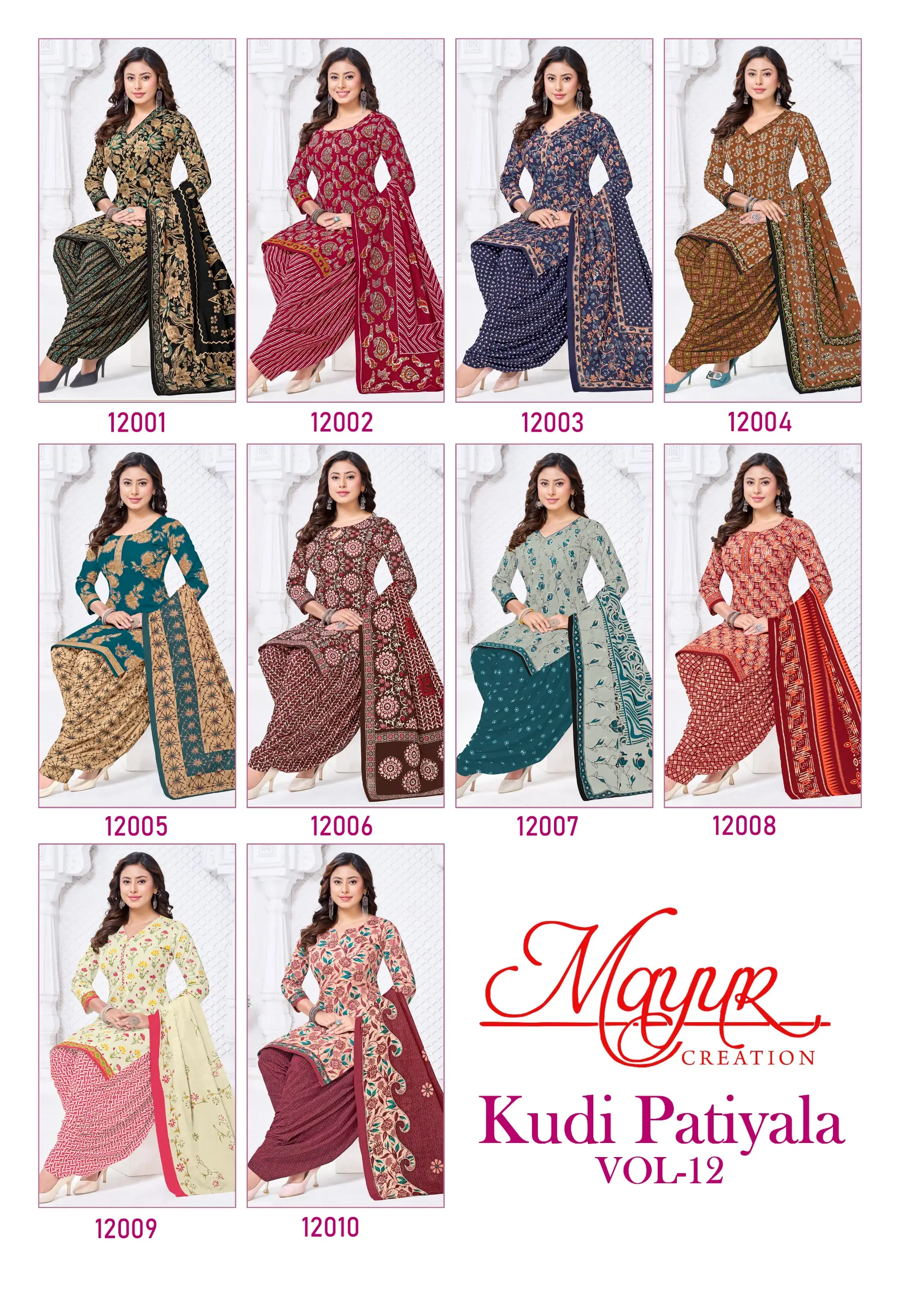 Mayur Kudi Patiyala Vol 12